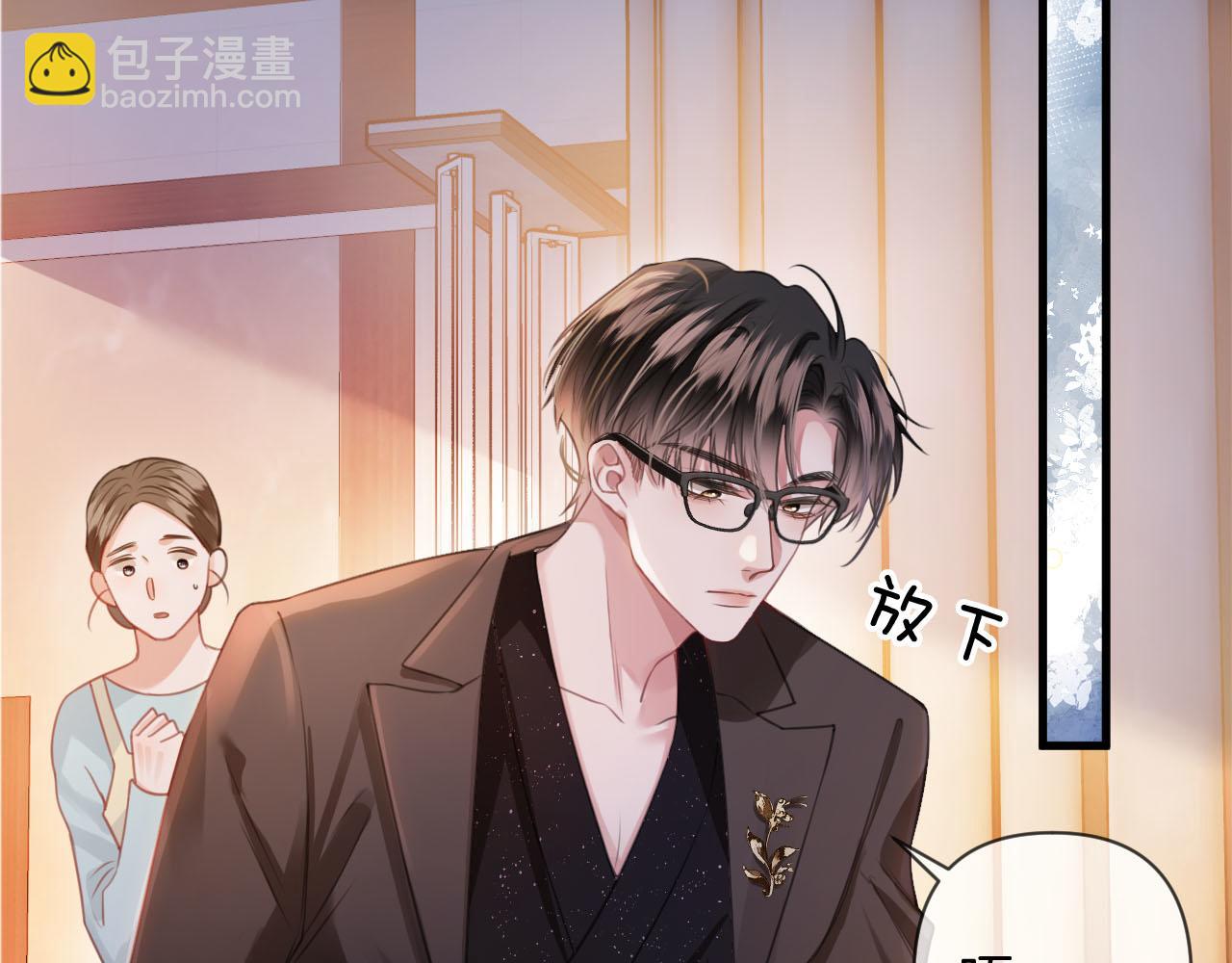第6话 赶紧喝了！听话(1/3)-第6话