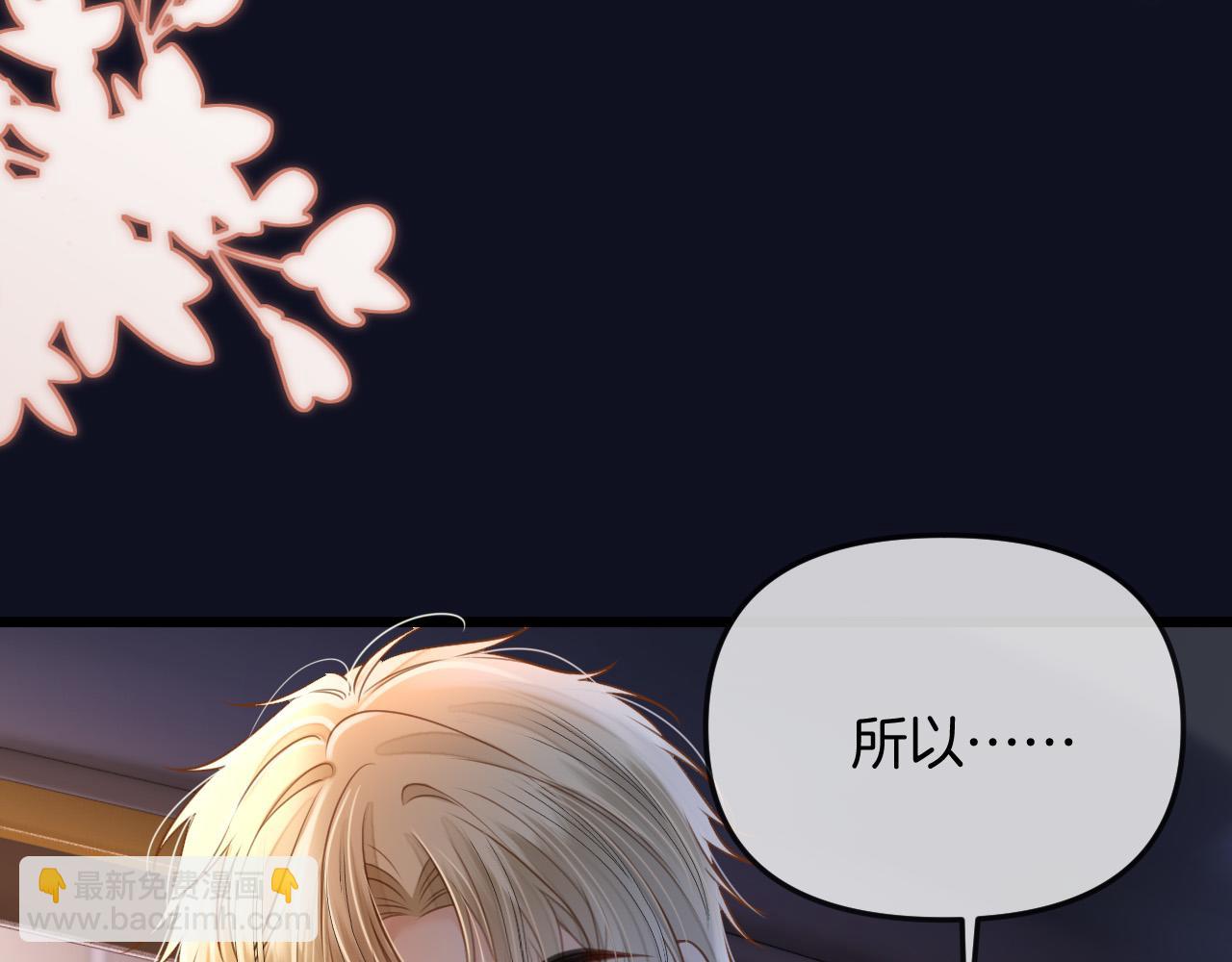 第50话 以前她确实是我女朋友(1/3)-第50话