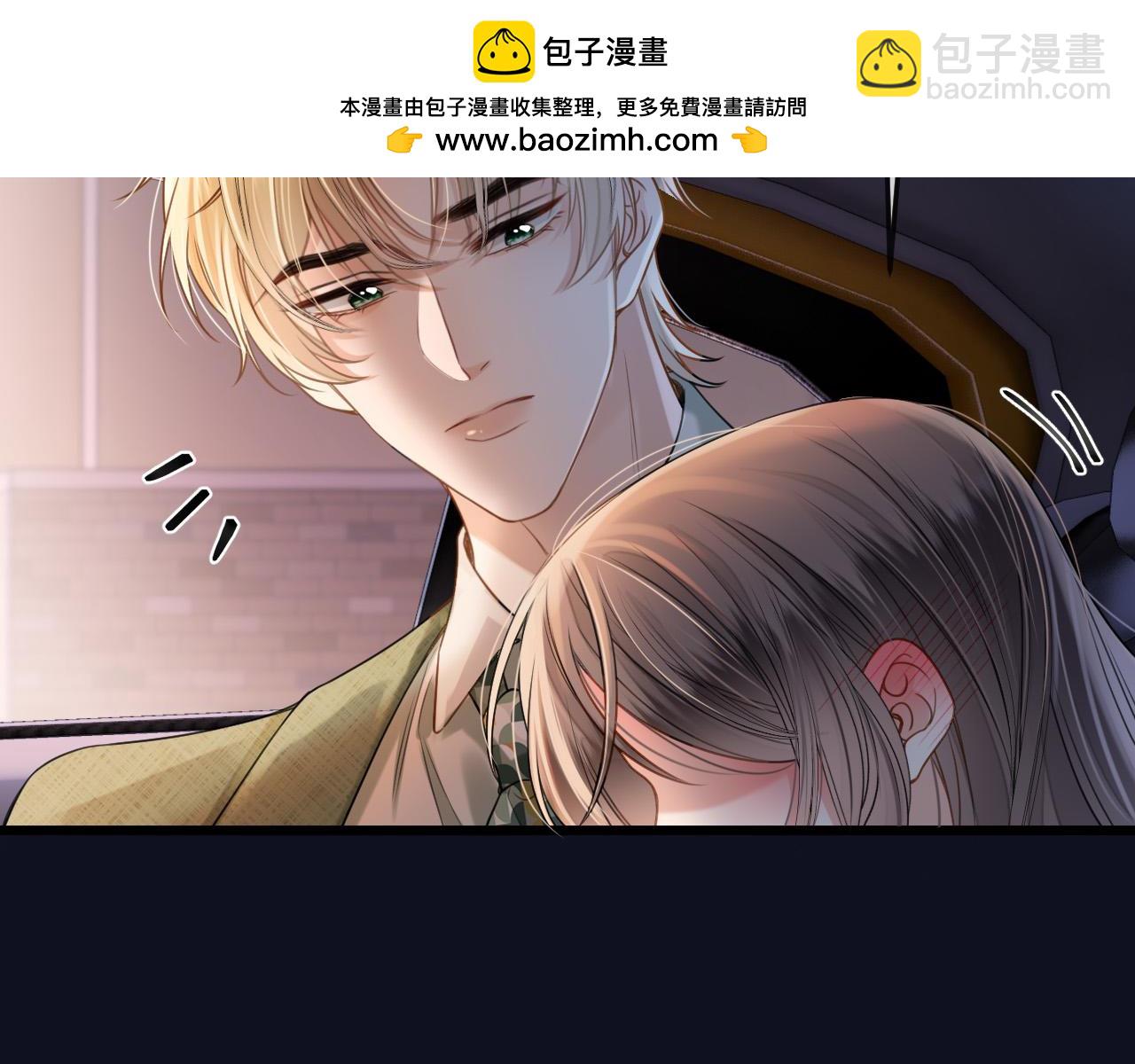 第50话 以前她确实是我女朋友(1/3)-第50话