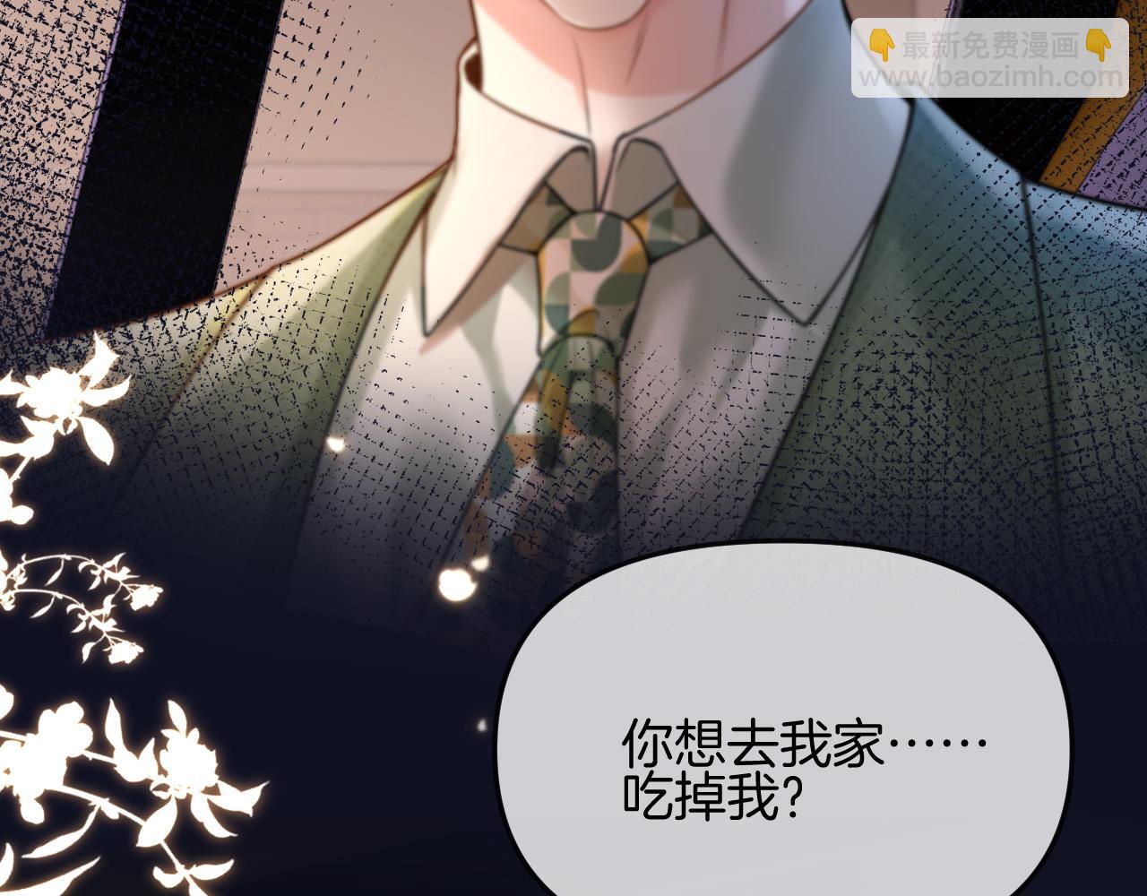 第50话 以前她确实是我女朋友(1/3)-第50话