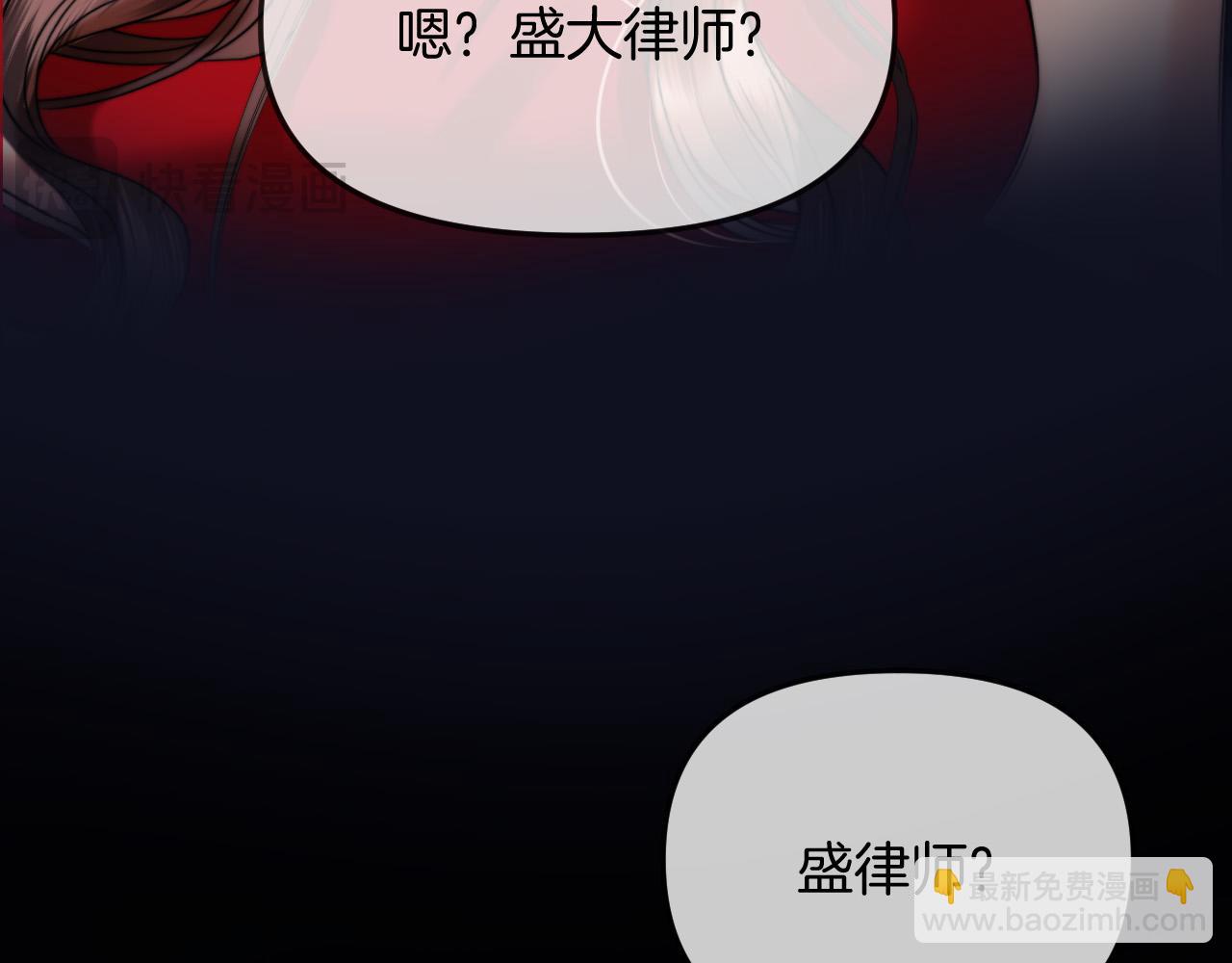 第50话 以前她确实是我女朋友(1/3)-第50话