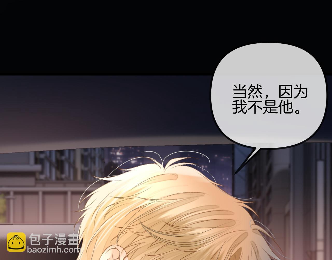 第50话 以前她确实是我女朋友(1/3)-第50话
