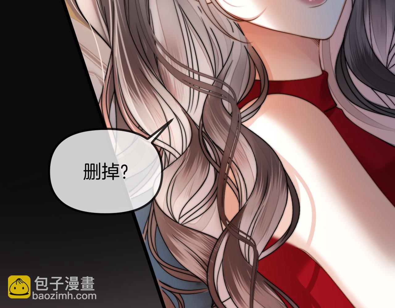 第50话 以前她确实是我女朋友(1/3)-第50话