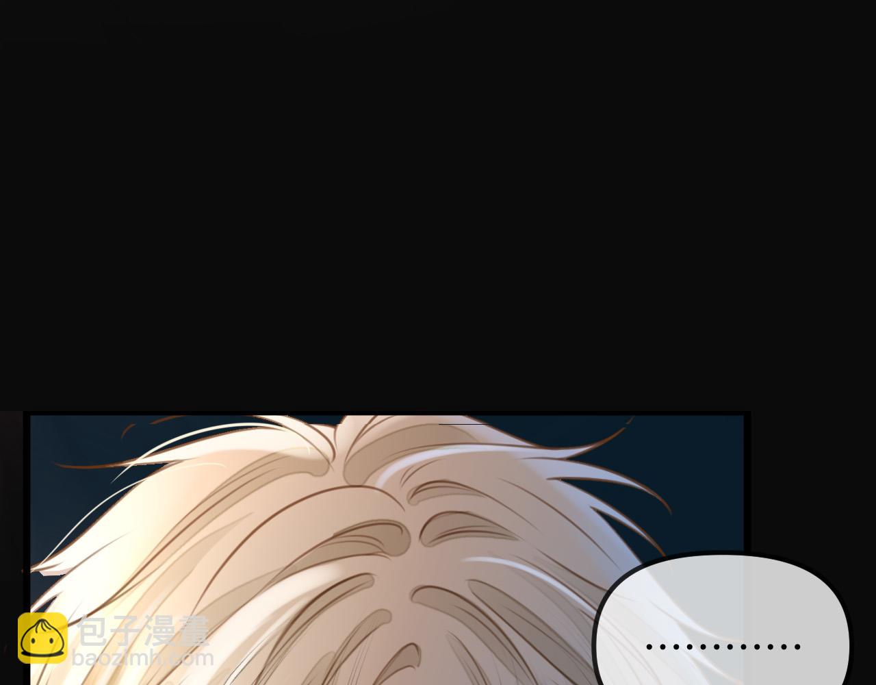 第50话 以前她确实是我女朋友(1/3)-第50话