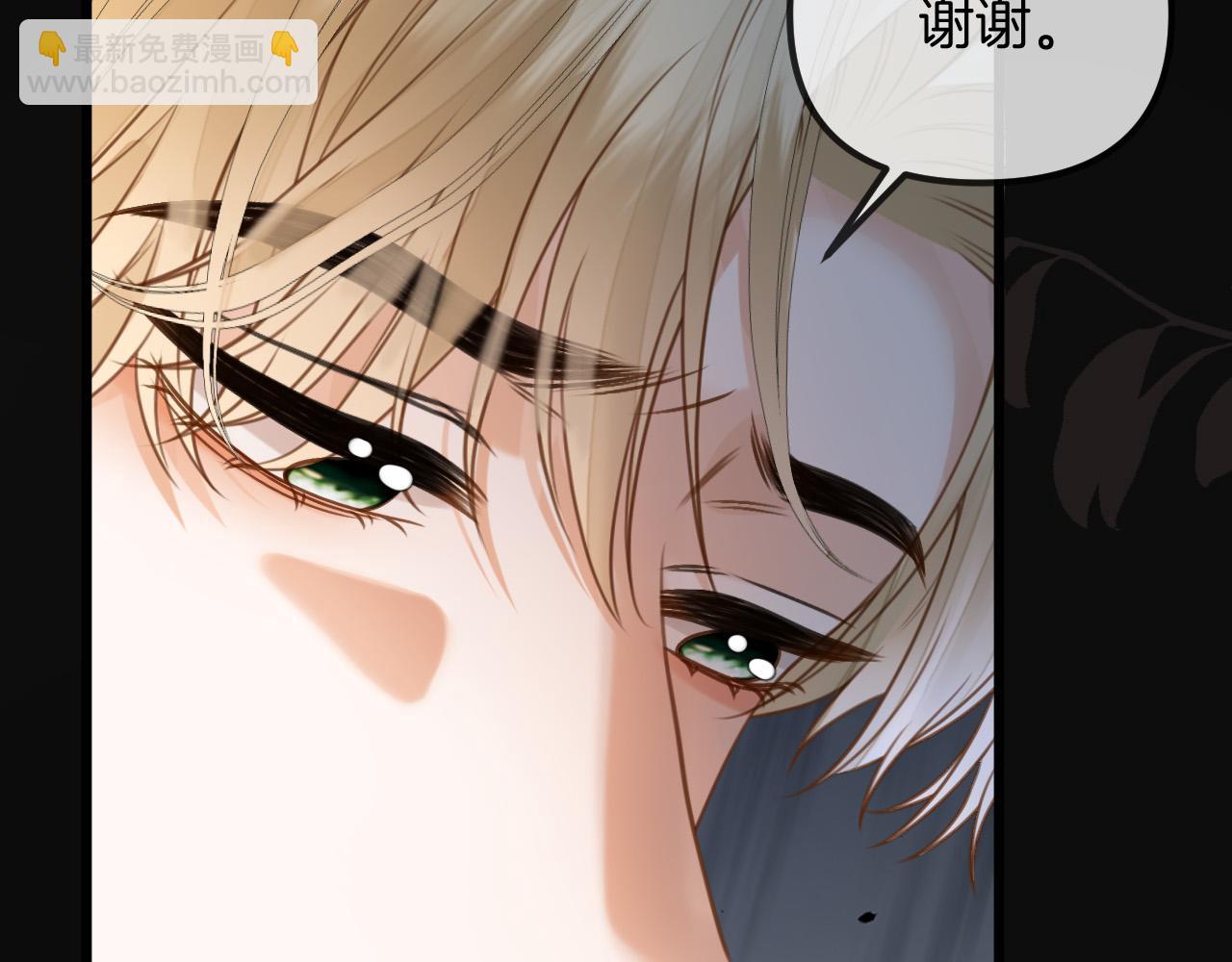 第50话 以前她确实是我女朋友(1/3)-第50话
