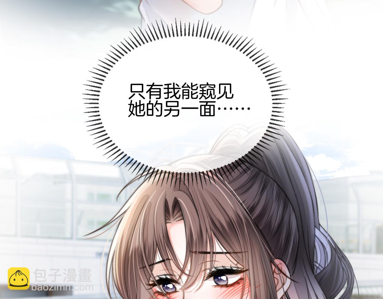第50话 以前她确实是我女朋友(1/3)-第50话