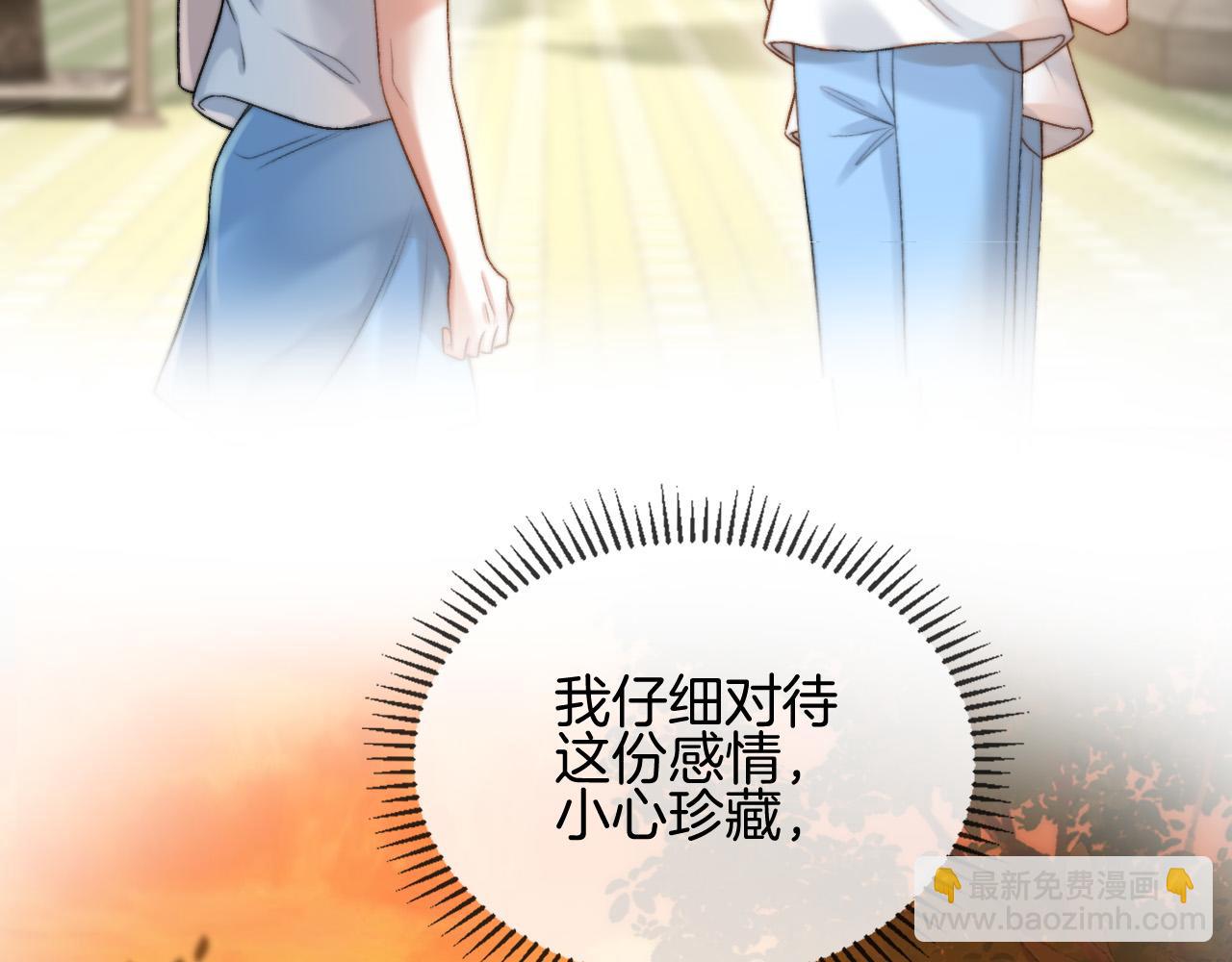 第50话 以前她确实是我女朋友(1/3)-第50话