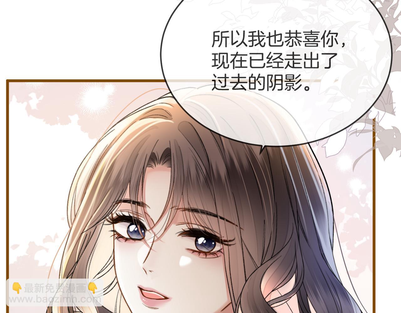 第52话 你知道我们分手几年了吗？(1/3)-第52话