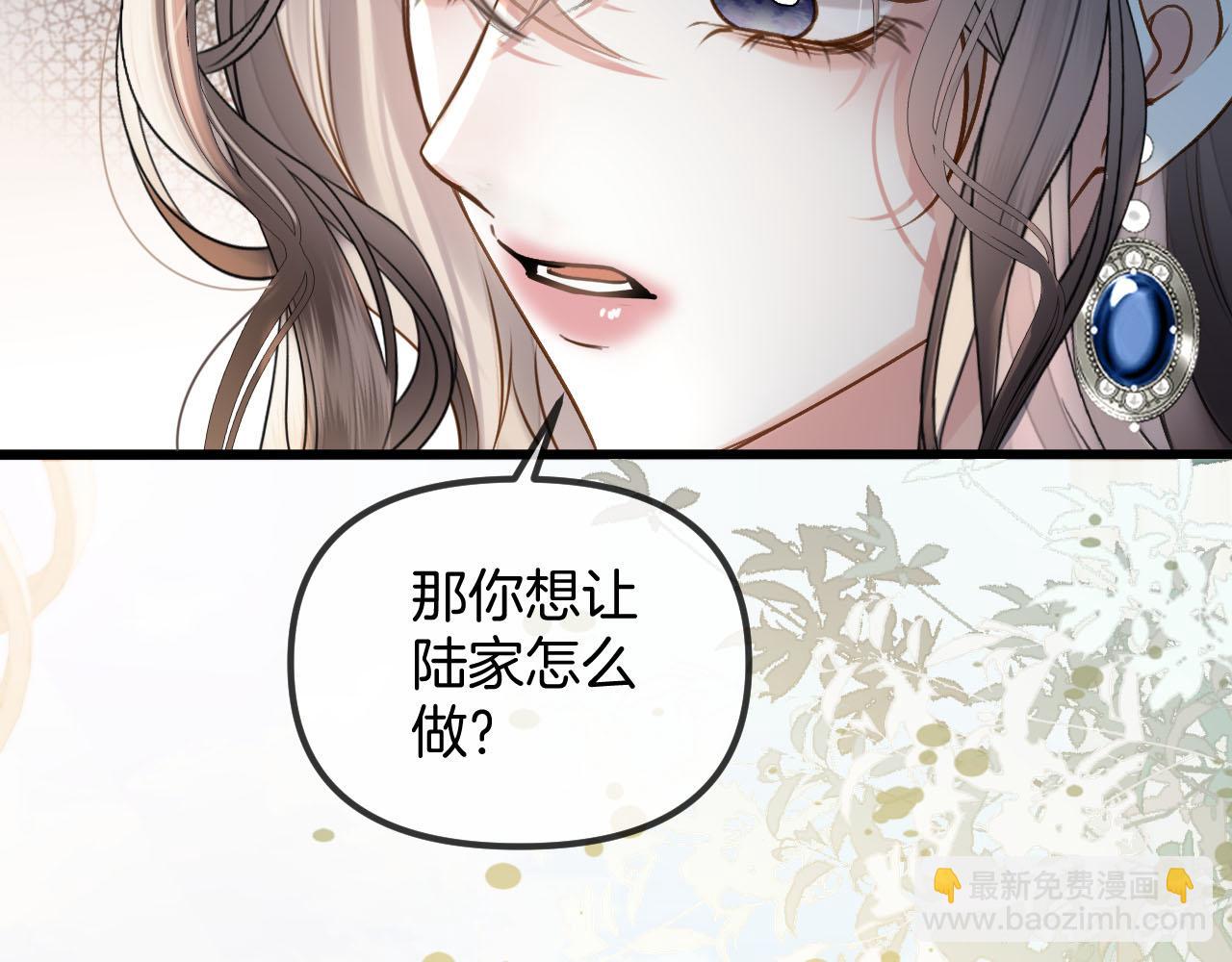 第54话 你的这个人情我记下了(1/3)-第54话