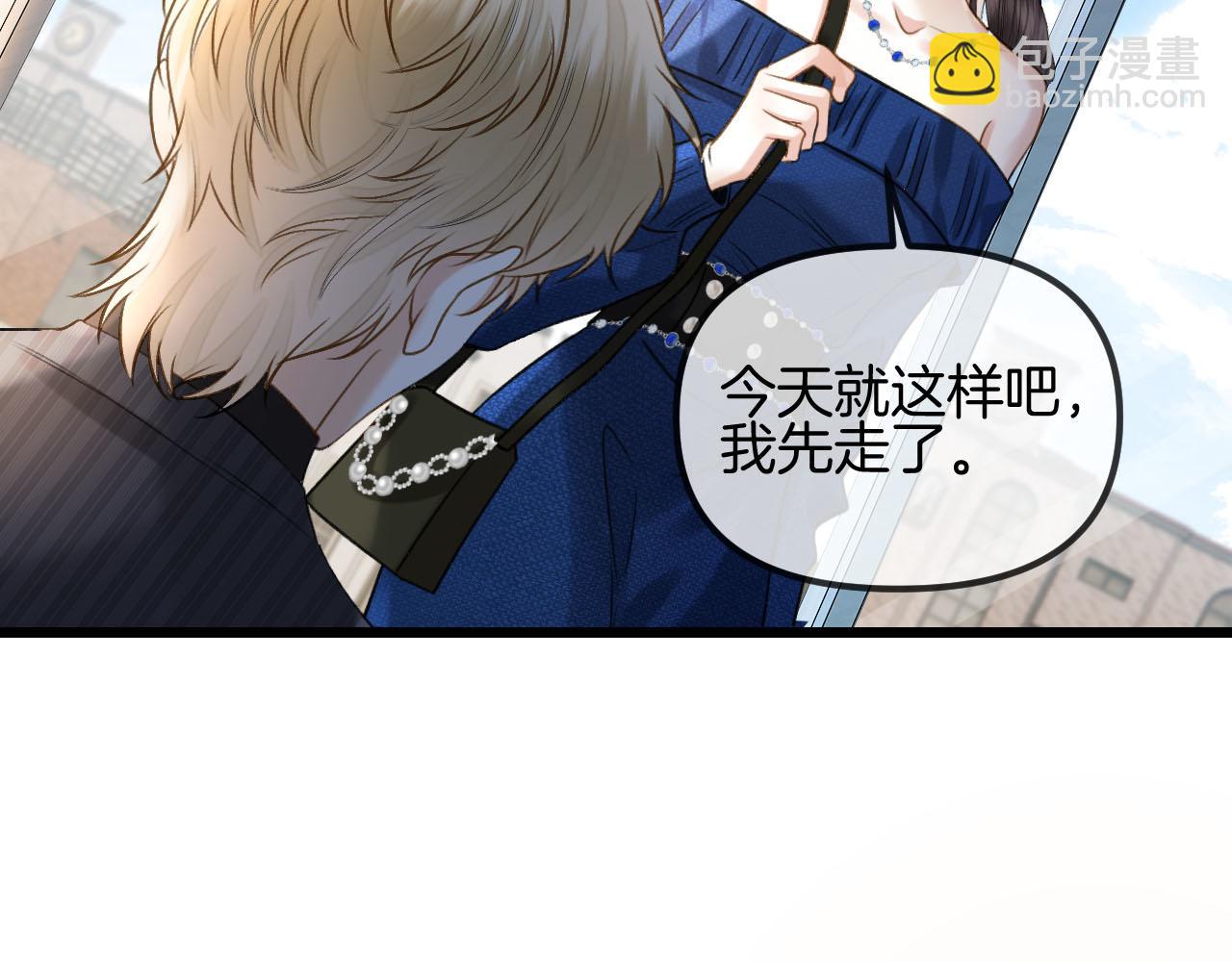 第54话 你的这个人情我记下了(1/3)-第54话