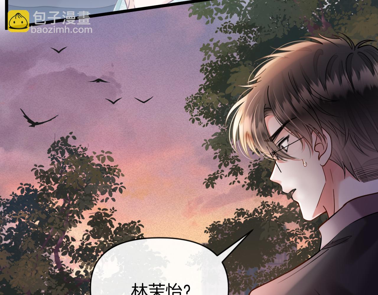 第54话 你的这个人情我记下了(1/3)-第54话