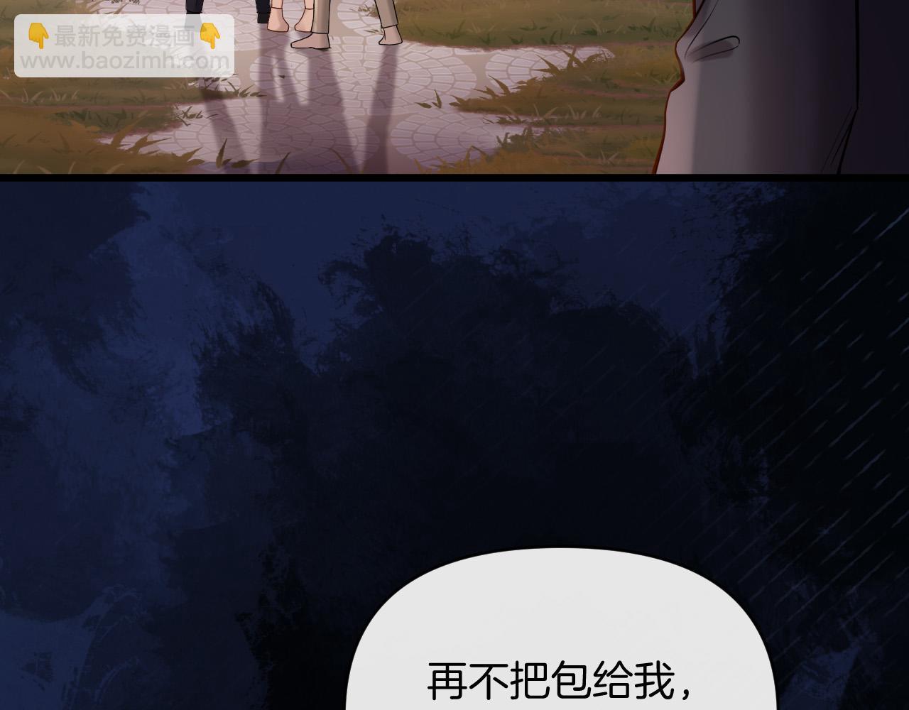 第54话 你的这个人情我记下了(1/3)-第54话