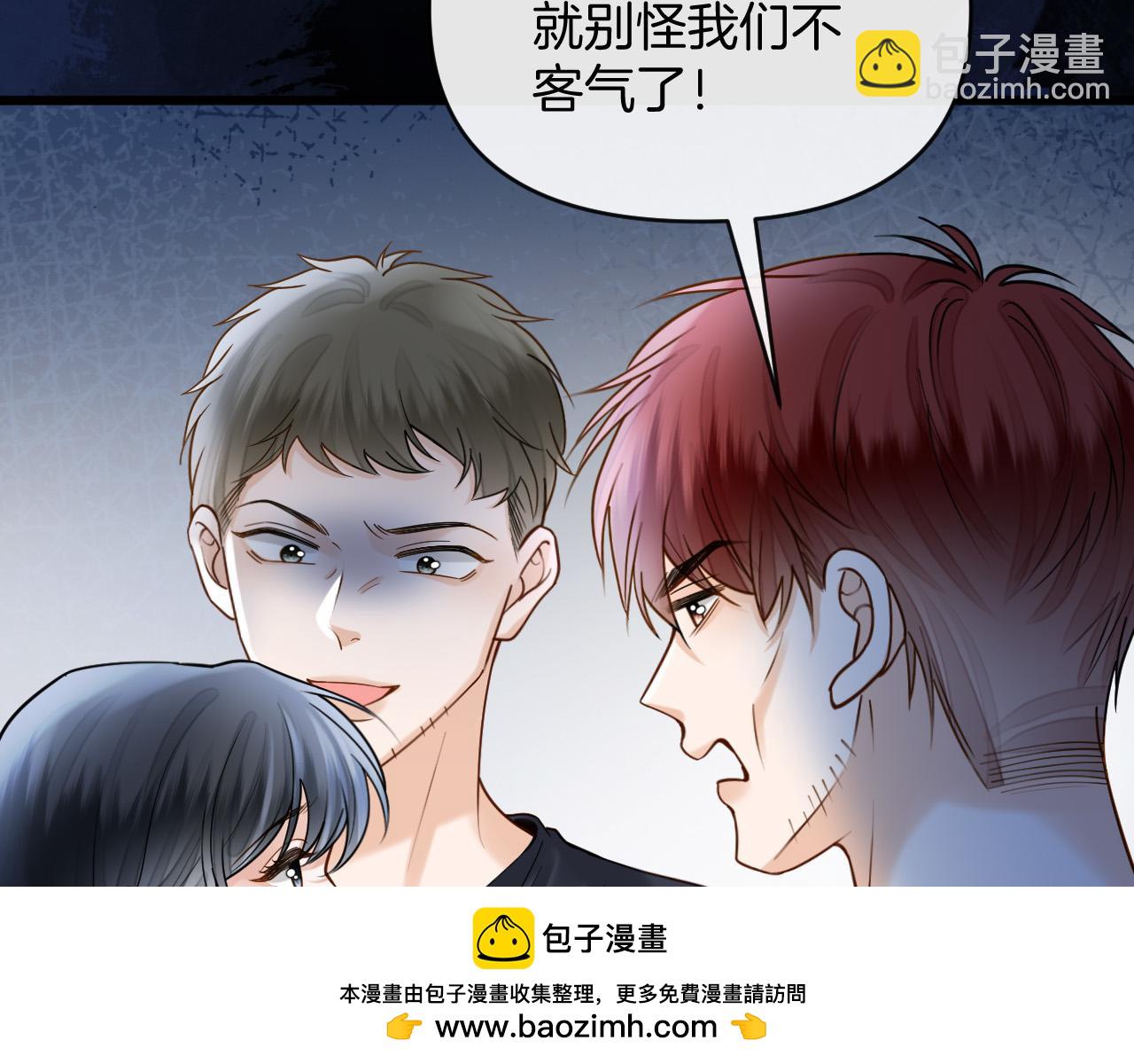第54话 你的这个人情我记下了(1/3)-第54话