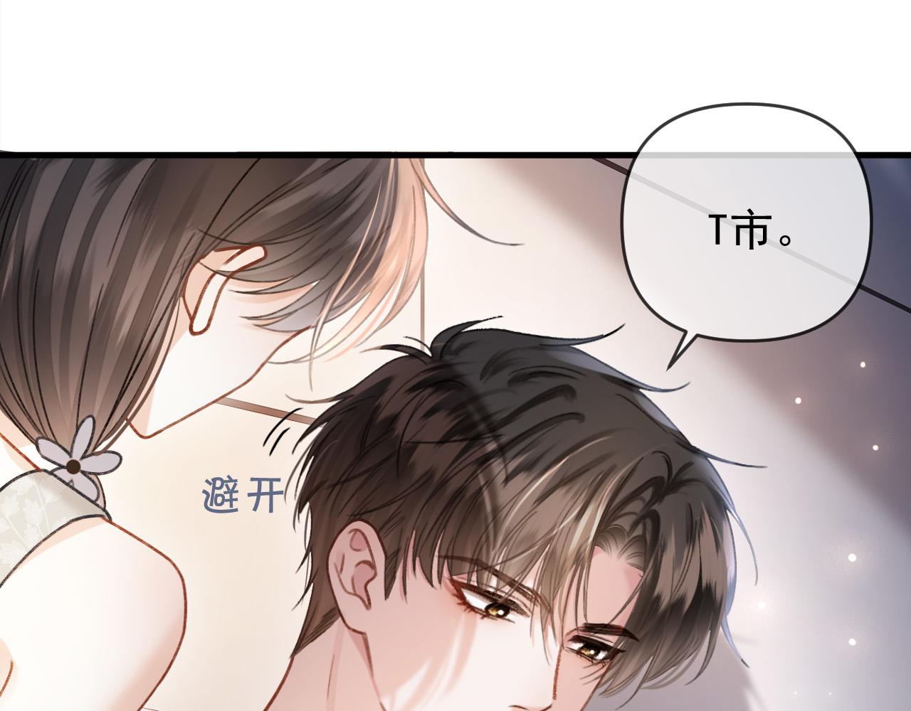 第56话 为什么挂断别人给我打的电话(1/3)-第56话