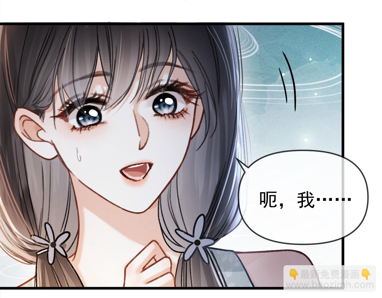 第56话 为什么挂断别人给我打的电话(1/3)-第56话