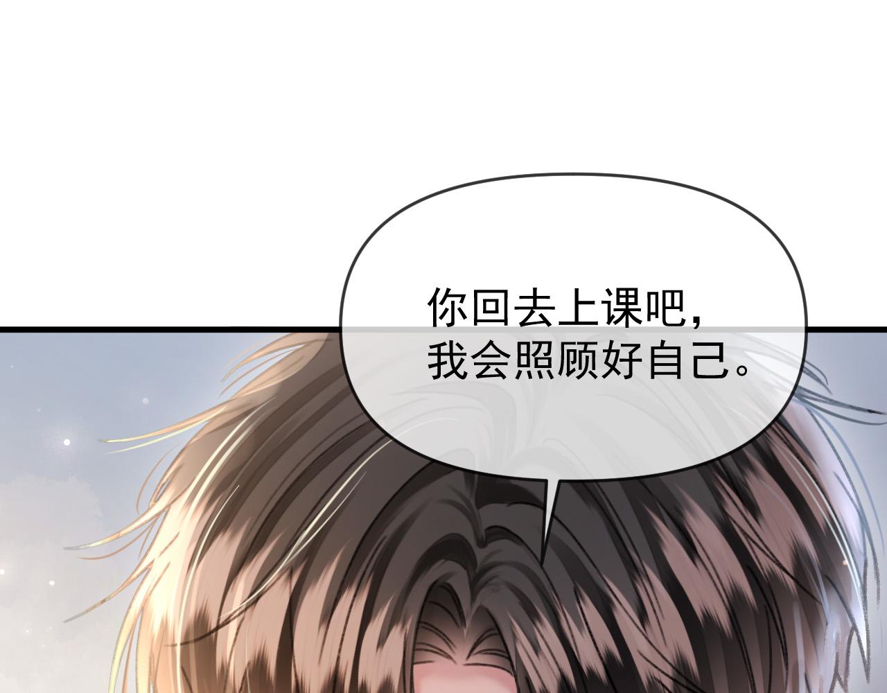 第56话 为什么挂断别人给我打的电话(1/3)-第56话