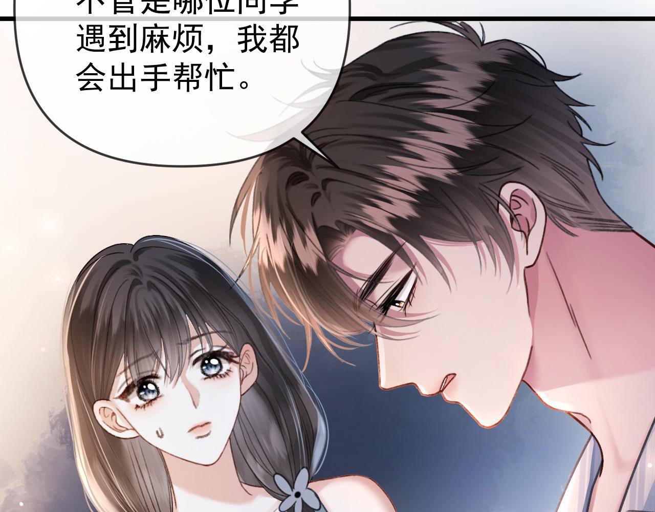 第56话 为什么挂断别人给我打的电话(1/3)-第56话