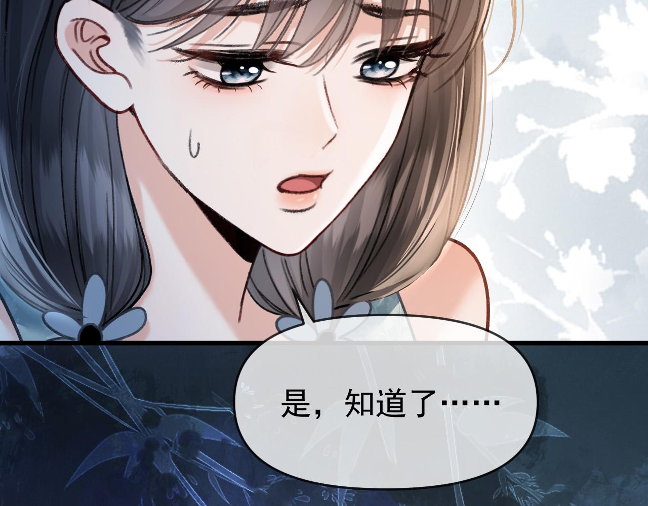第56话 为什么挂断别人给我打的电话(1/3)-第56话