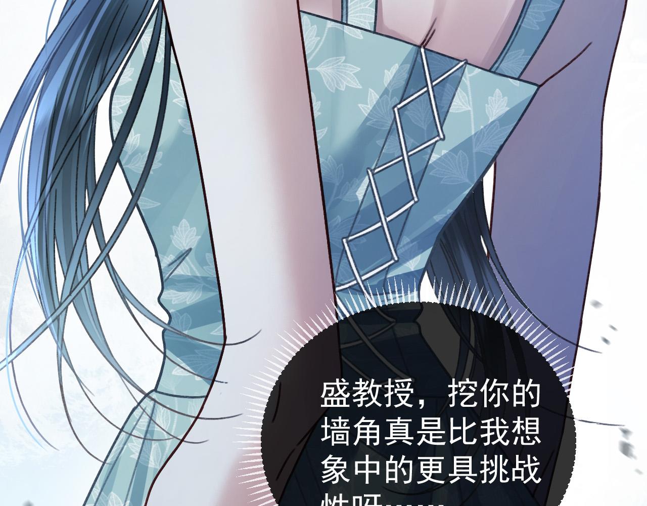 第56话 为什么挂断别人给我打的电话(1/3)-第56话