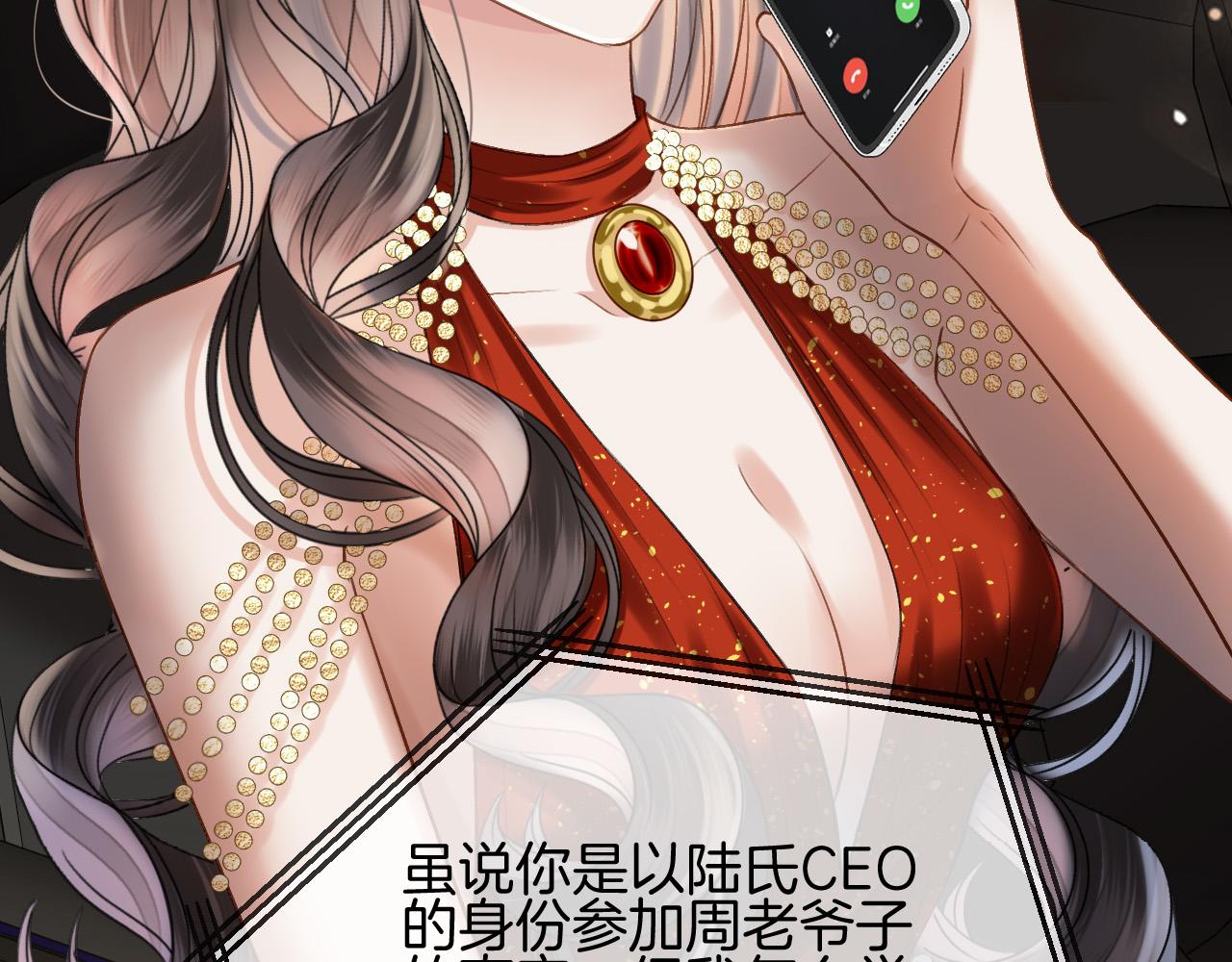 第56话 为什么挂断别人给我打的电话(1/3)-第56话