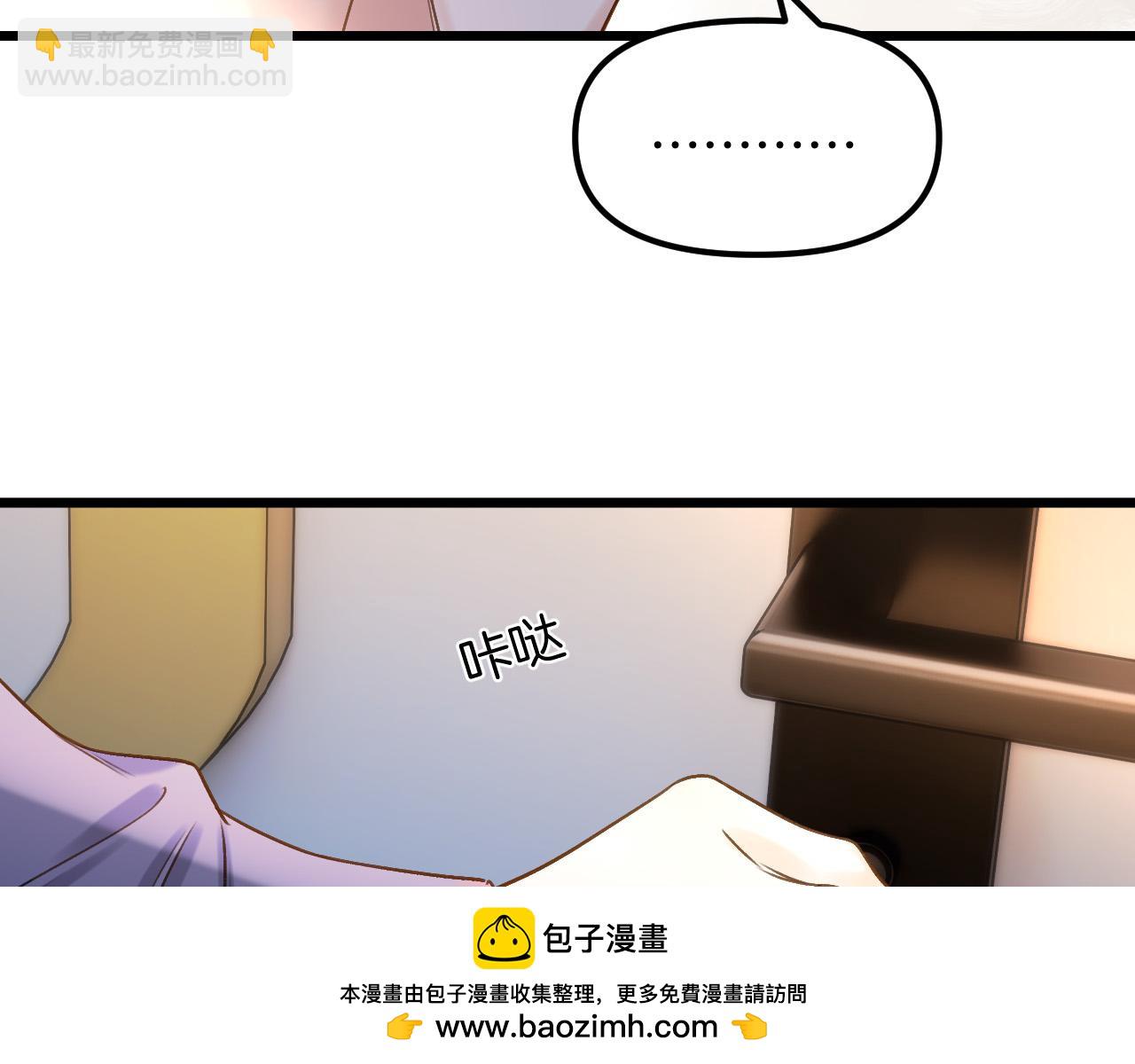 第58话 阿宴，这次是你不乖(1/3)-第58话