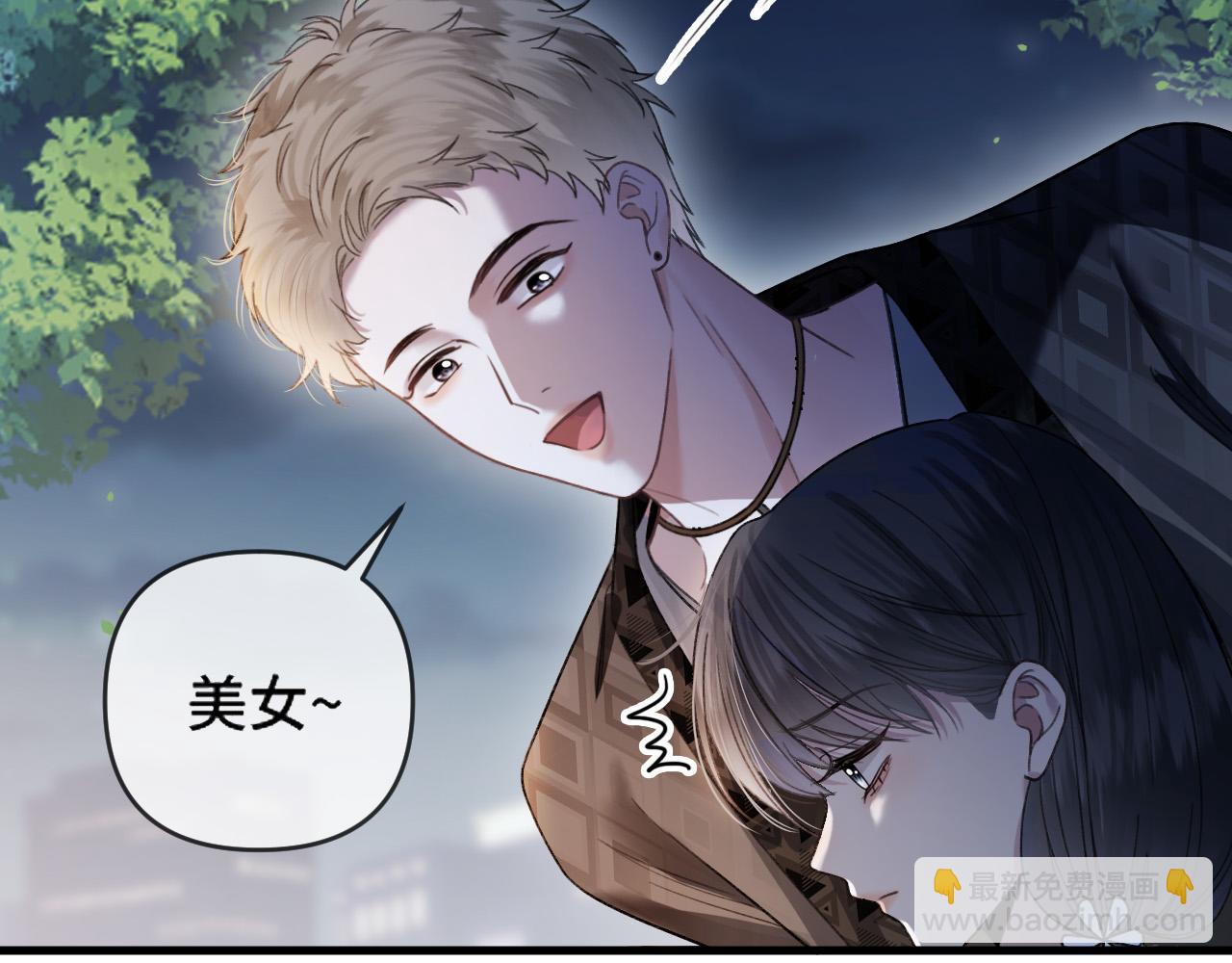第60话 你好凶&hellip;&hellip;坏蛋(1/3)-第60话
