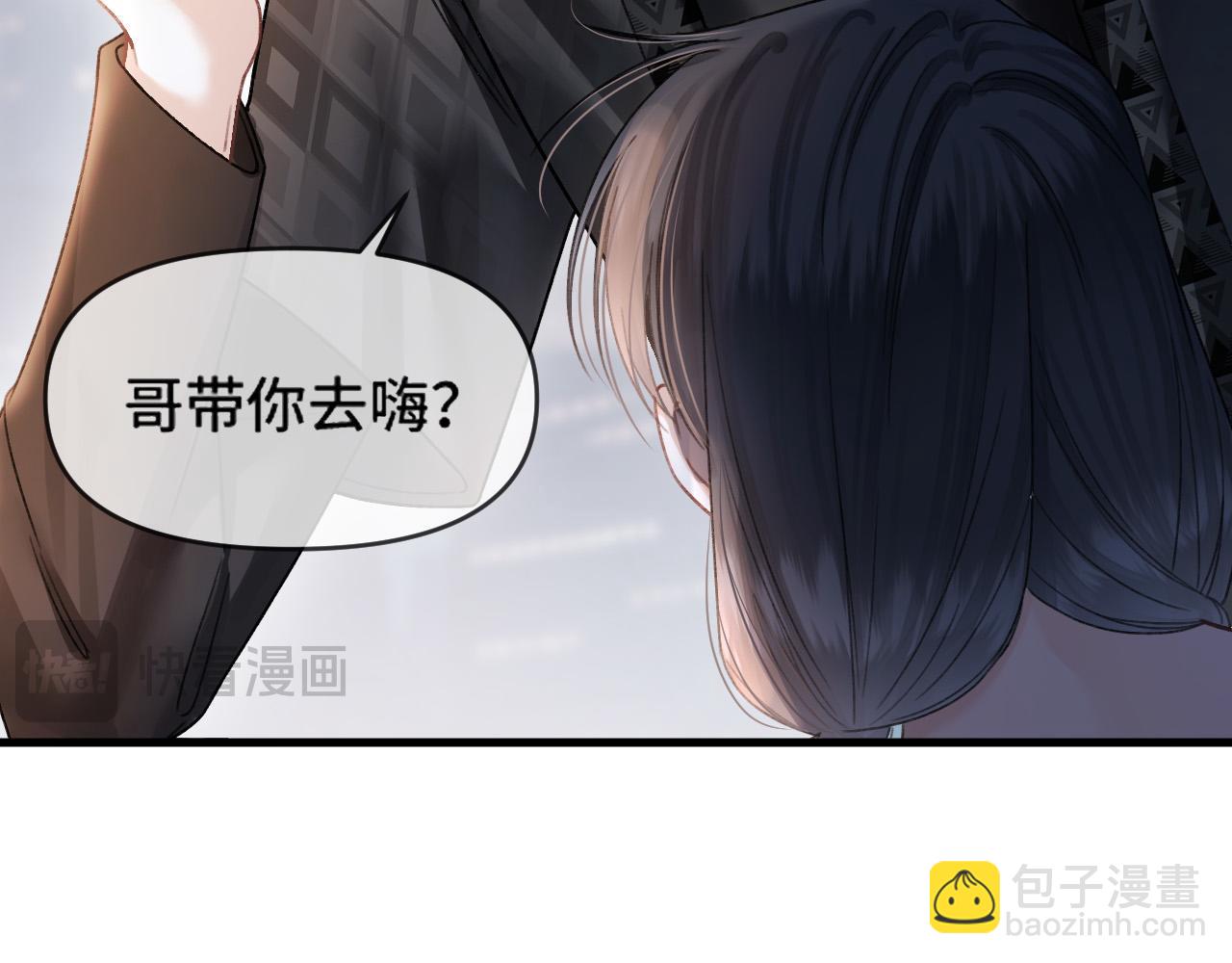 第60话 你好凶&hellip;&hellip;坏蛋(1/3)-第60话
