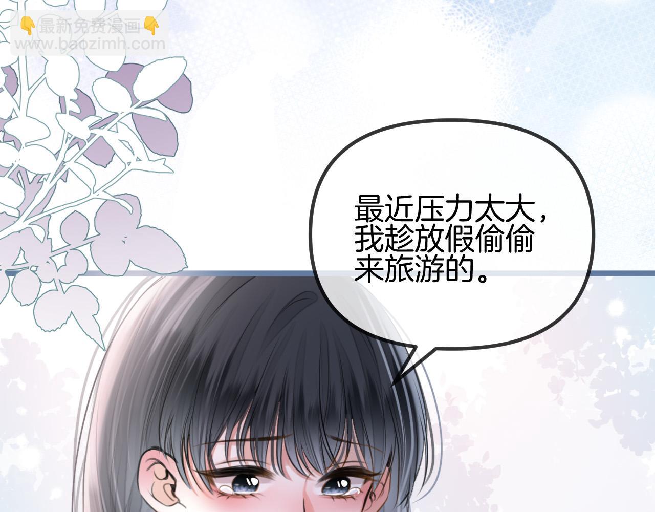 第60话 你好凶&hellip;&hellip;坏蛋(1/3)-第60话