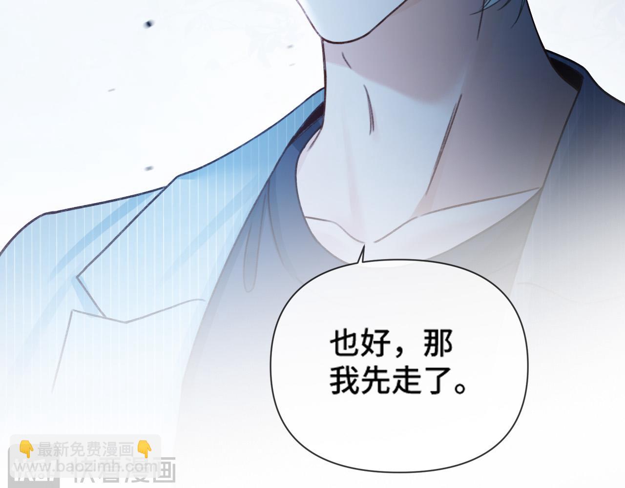 第62话 我会一直在你身边(1/3)-第62话