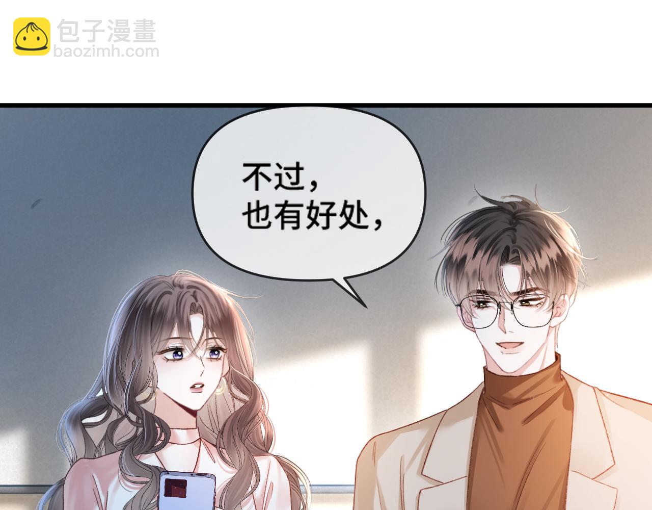 第62话 我会一直在你身边(1/3)-第62话