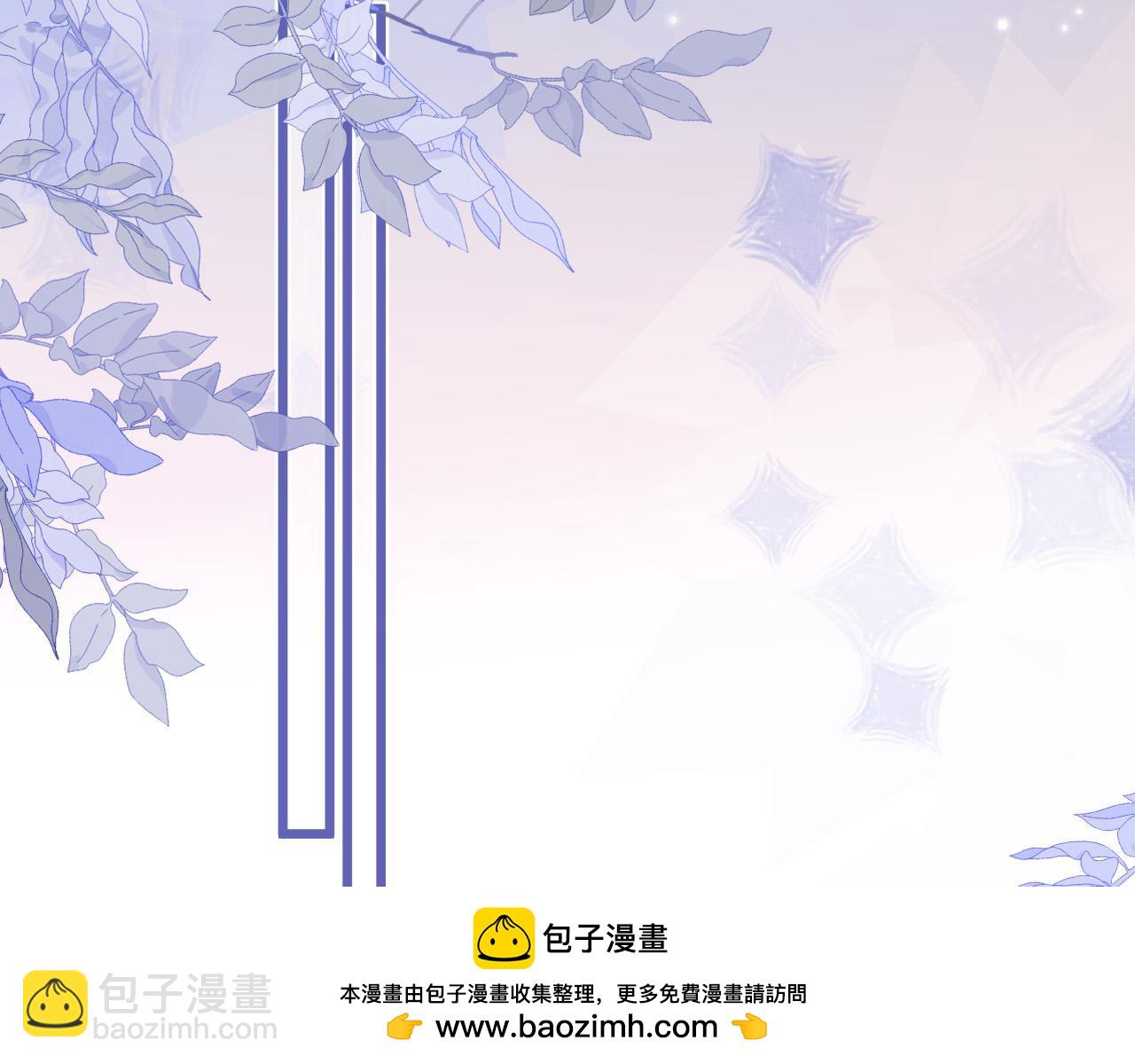 第62话 我会一直在你身边(1/3)-第62话