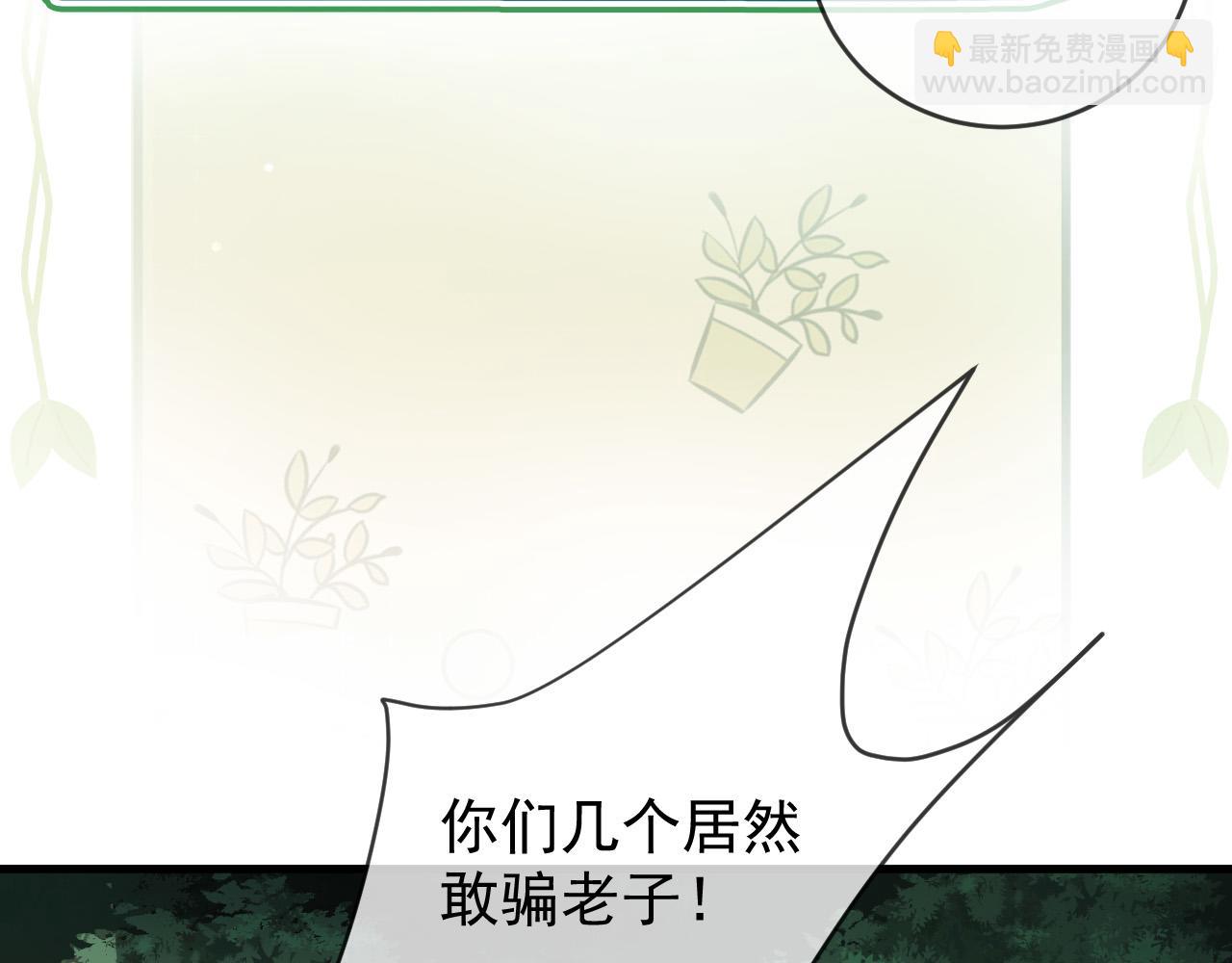 第64话 我们一起爆炸吧(1/3)-第64话