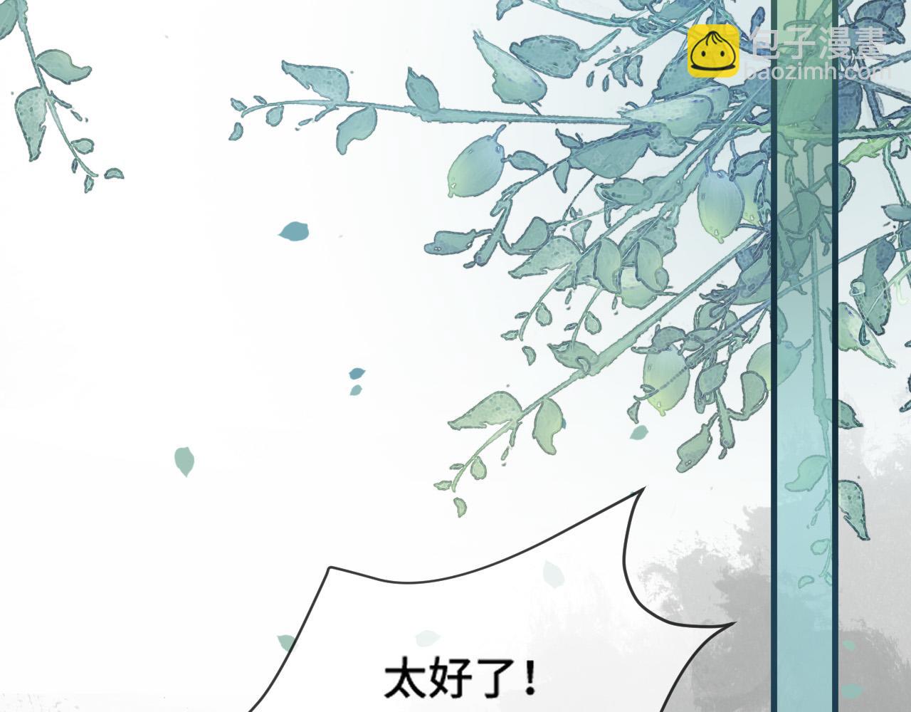 第64话 我们一起爆炸吧(1/3)-第64话