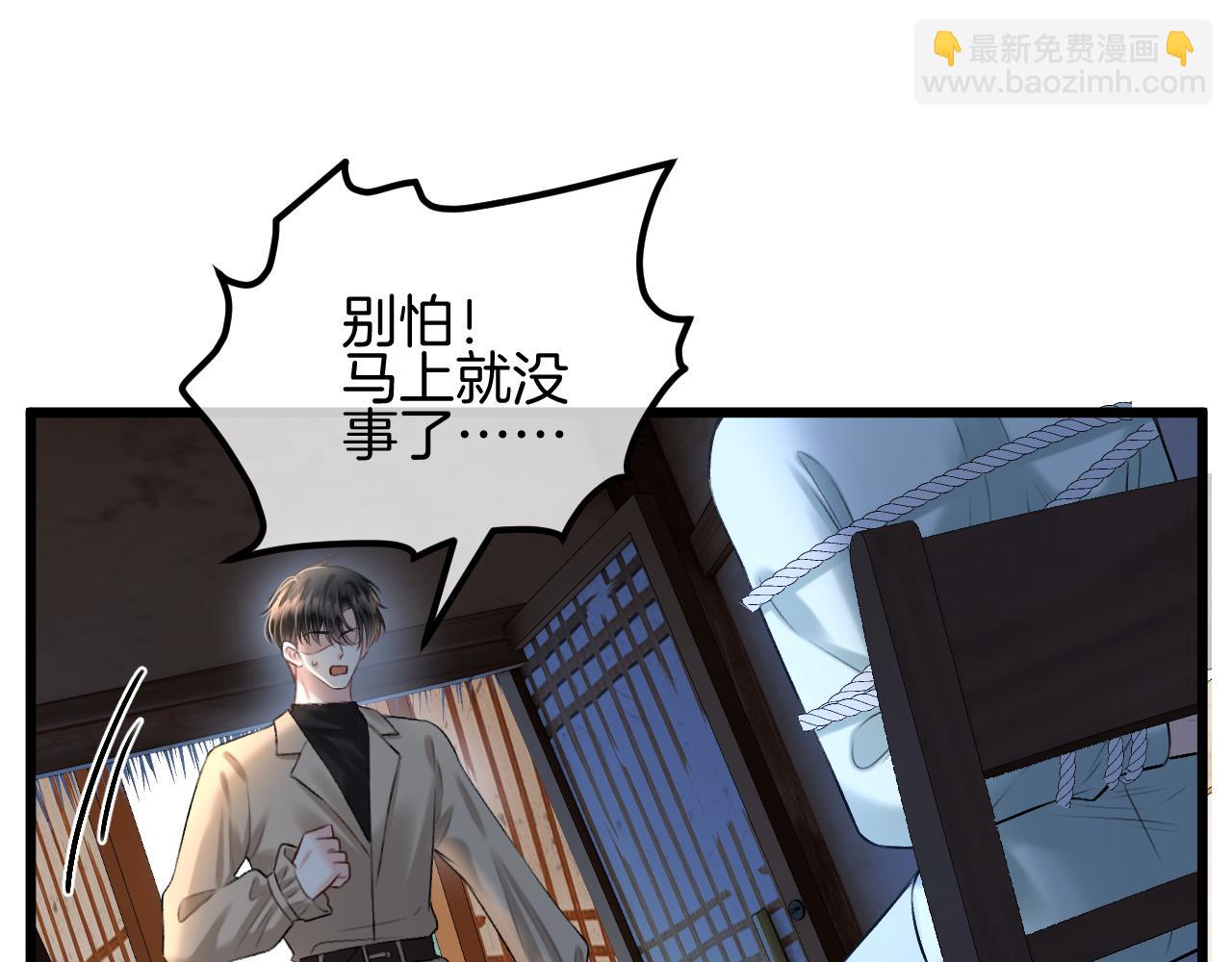第64话 我们一起爆炸吧(1/3)-第64话