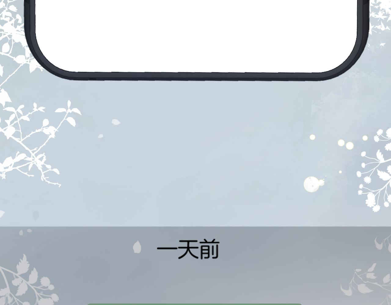 第66话 阿宴那时候发生了什么(1/3)-第66话