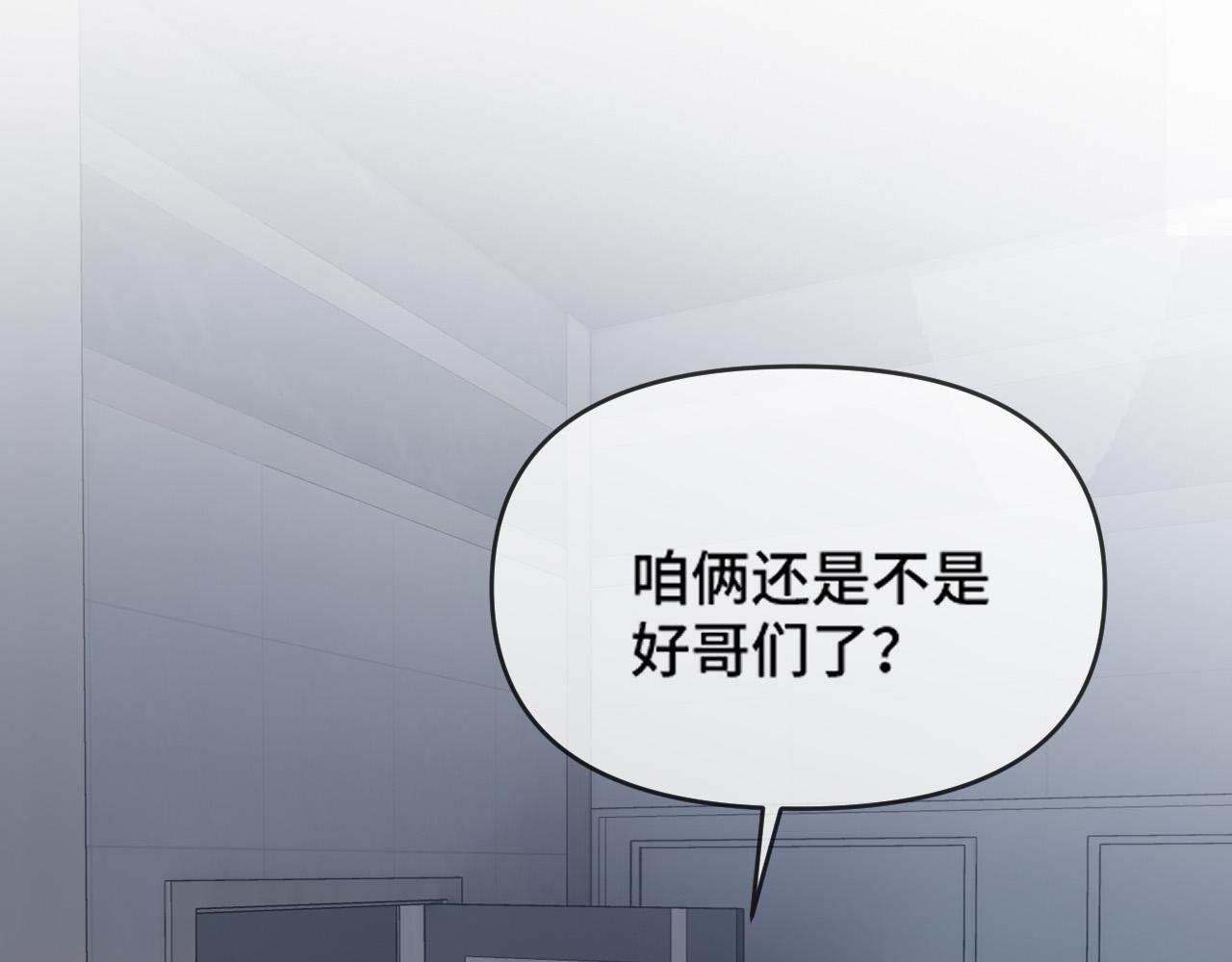 第66话 阿宴那时候发生了什么(1/3)-第66话