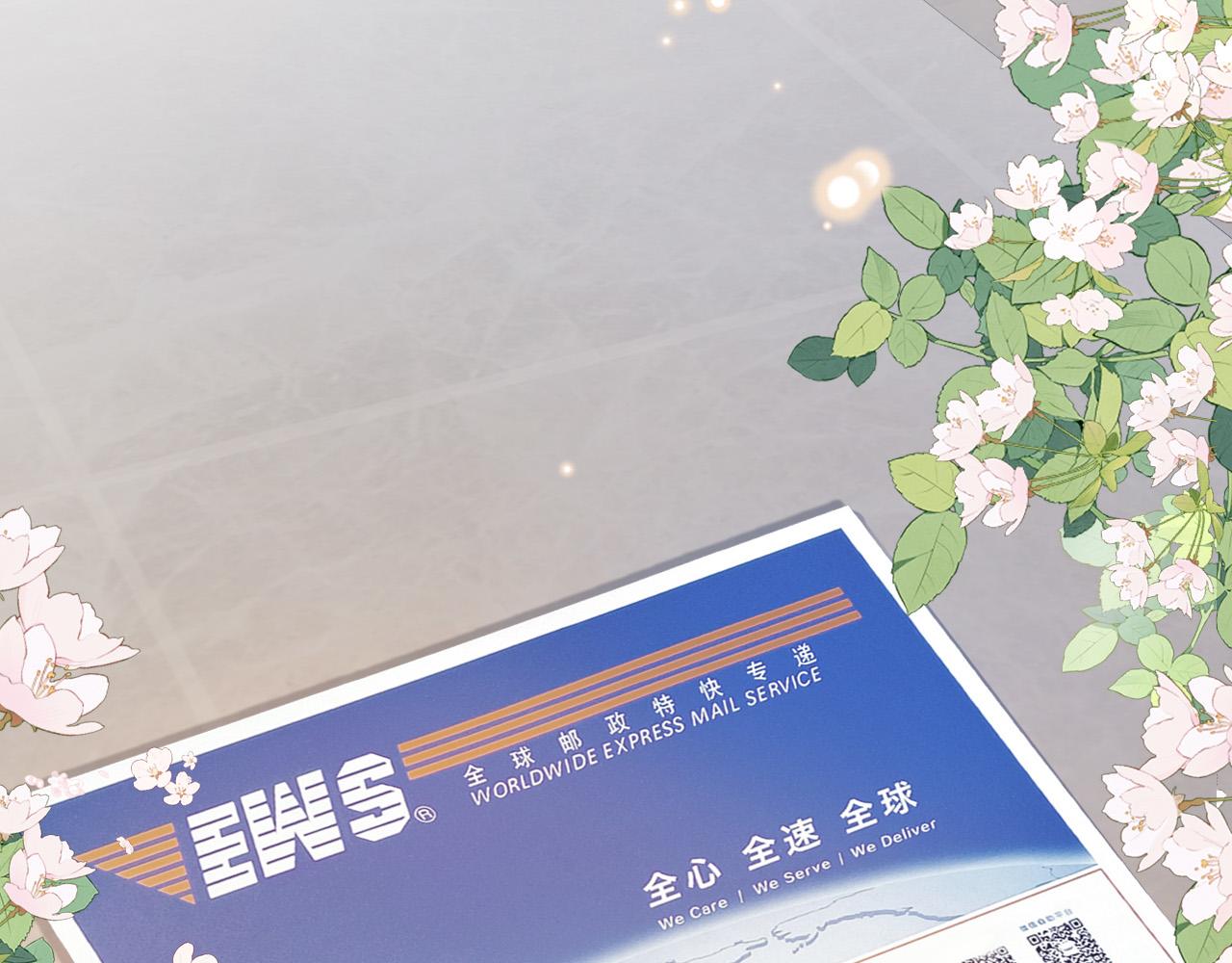 第66话 阿宴那时候发生了什么(1/3)-第66话
