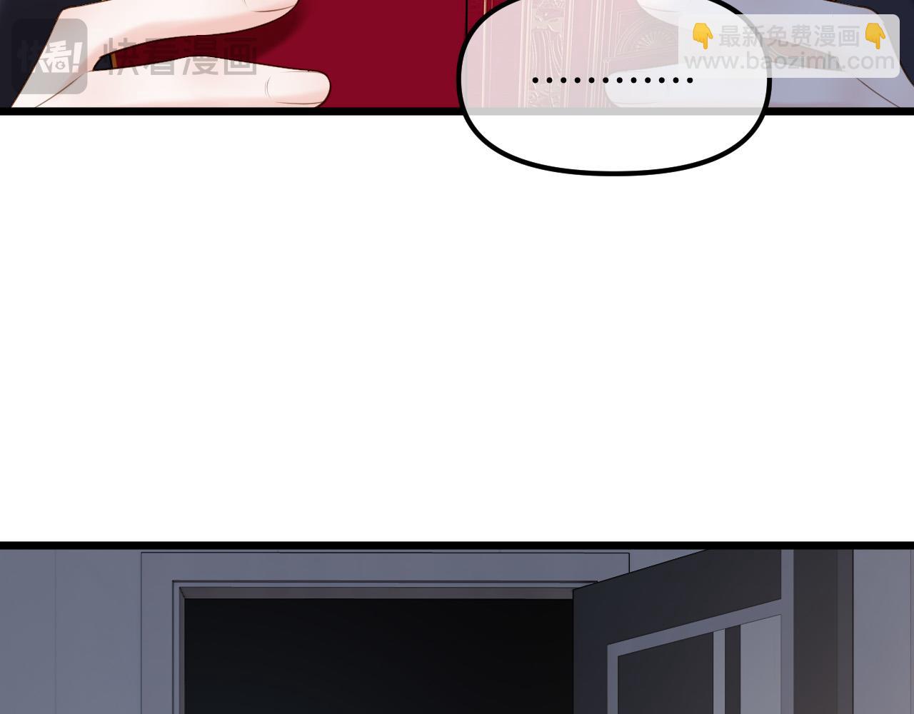 第66话 阿宴那时候发生了什么(1/3)-第66话