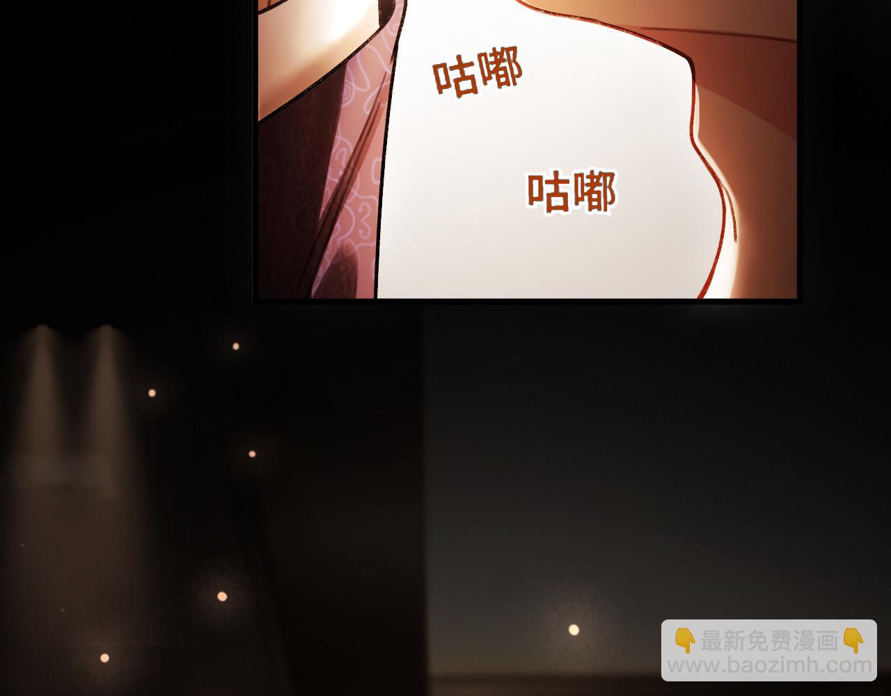 第68话 阿宴&hellip;&hellip;你回来了！(1/3)-第68话