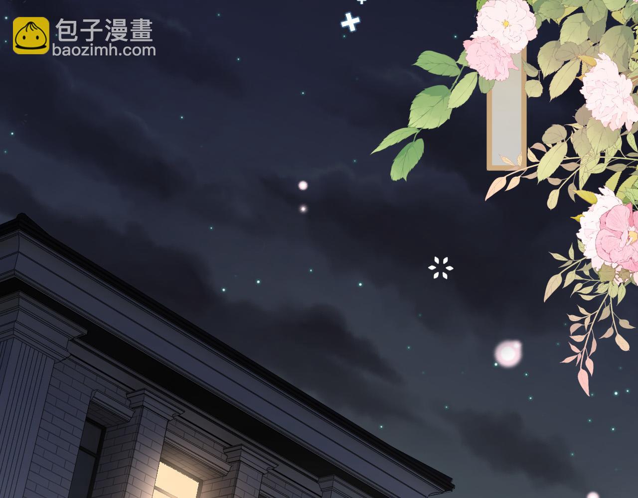 第68话 阿宴&hellip;&hellip;你回来了！(1/3)-第68话