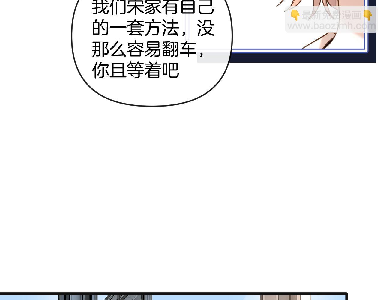 第70话 你放心，我一定帮你(1/3)-第70话