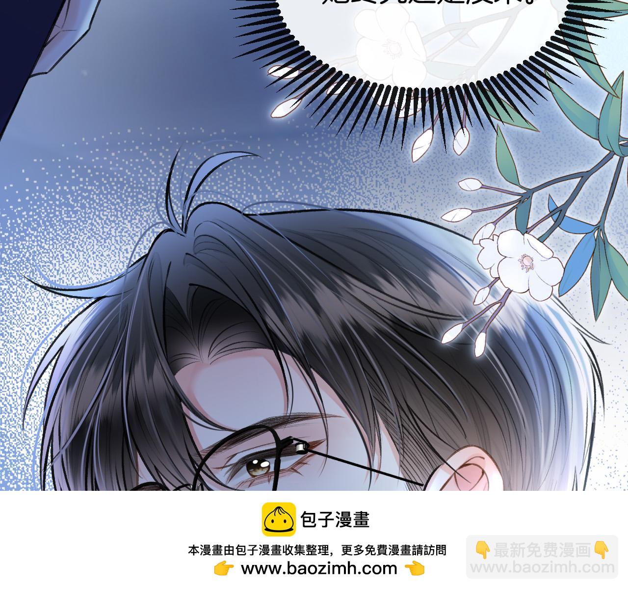 第70话 你放心，我一定帮你(1/3)-第70话