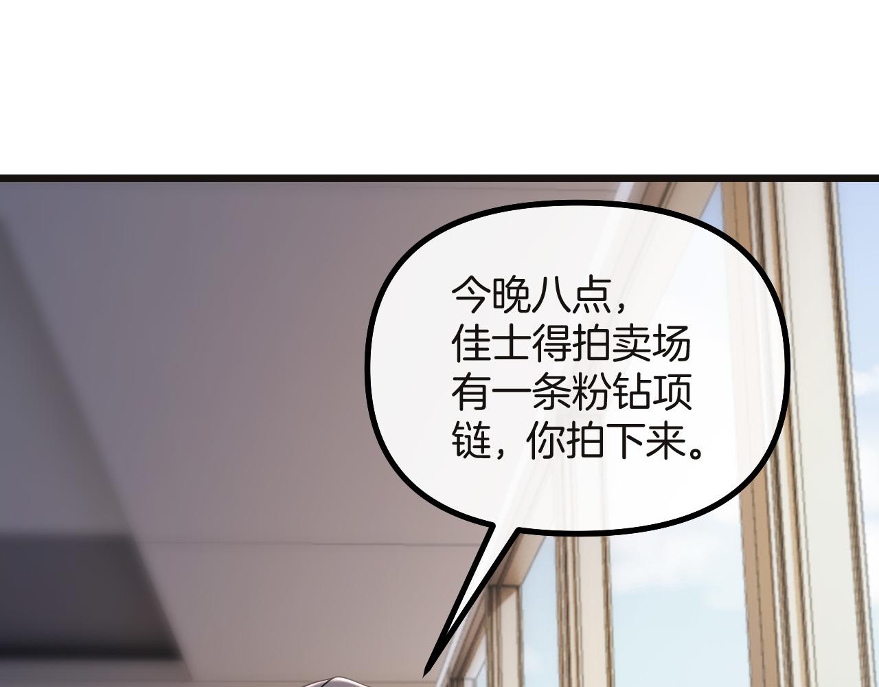 第74话 阿宴我不会放开你(1/3)-第74话