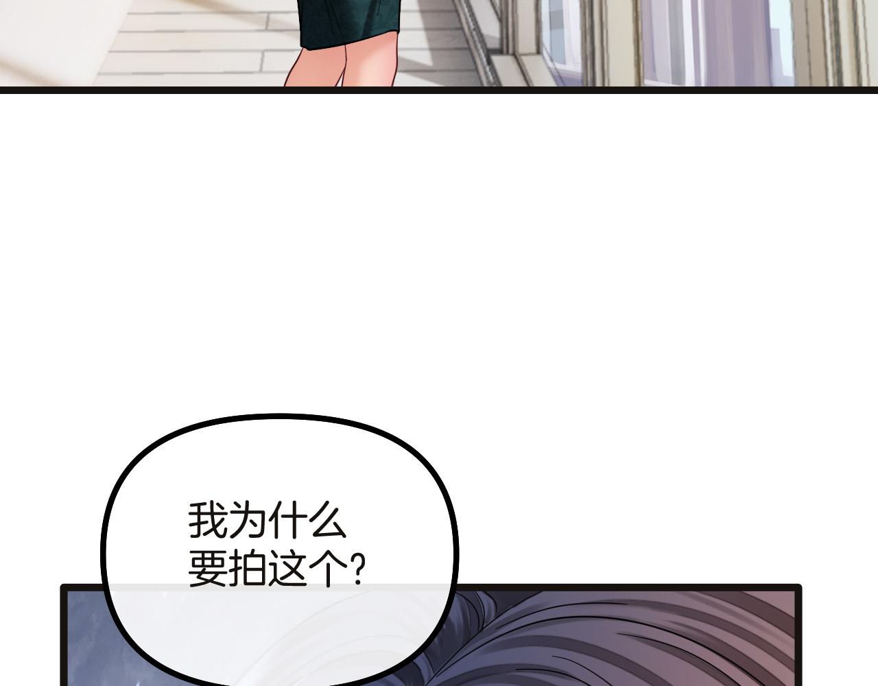 第74话 阿宴我不会放开你(1/3)-第74话