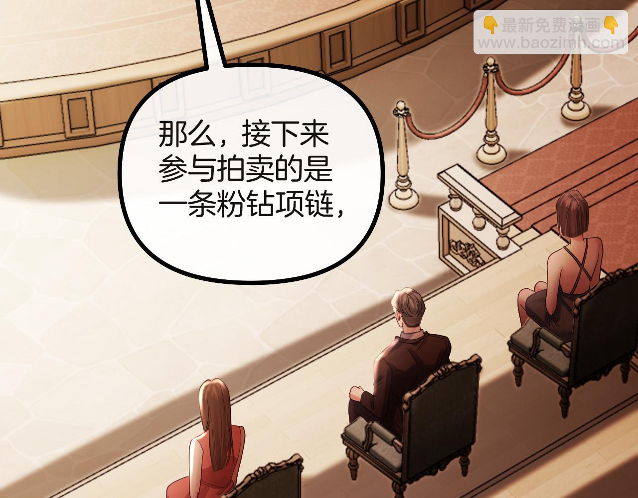 第74话 阿宴我不会放开你(1/3)-第74话