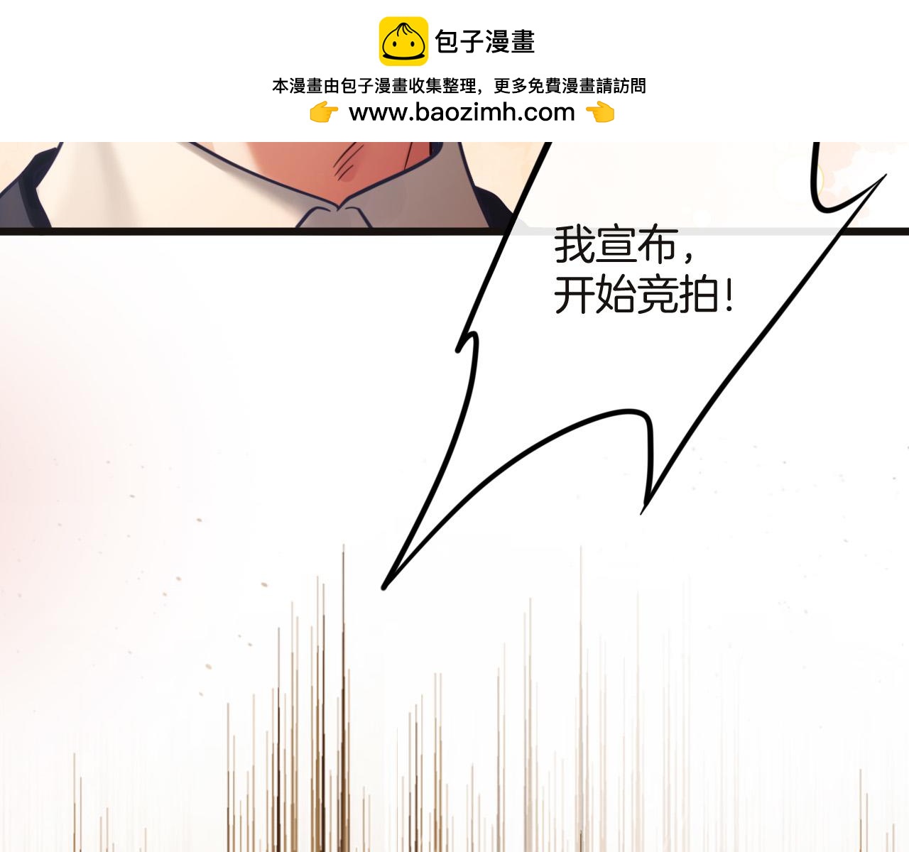 第74话 阿宴我不会放开你(1/3)-第74话