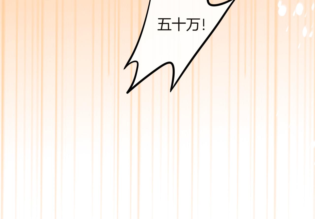 第74话 阿宴我不会放开你(1/3)-第74话