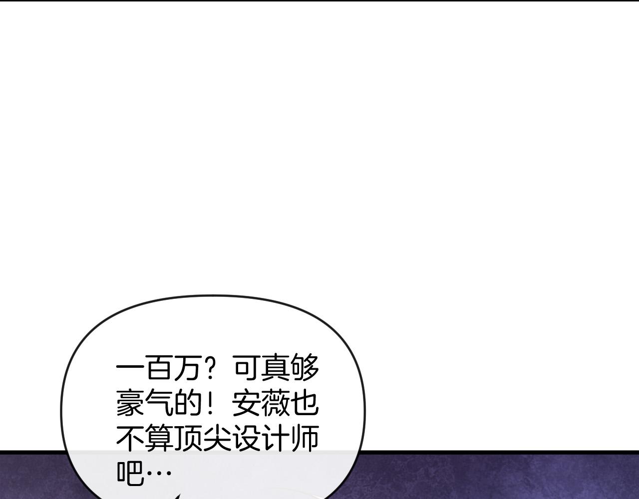 第74话 阿宴我不会放开你(1/3)-第74话