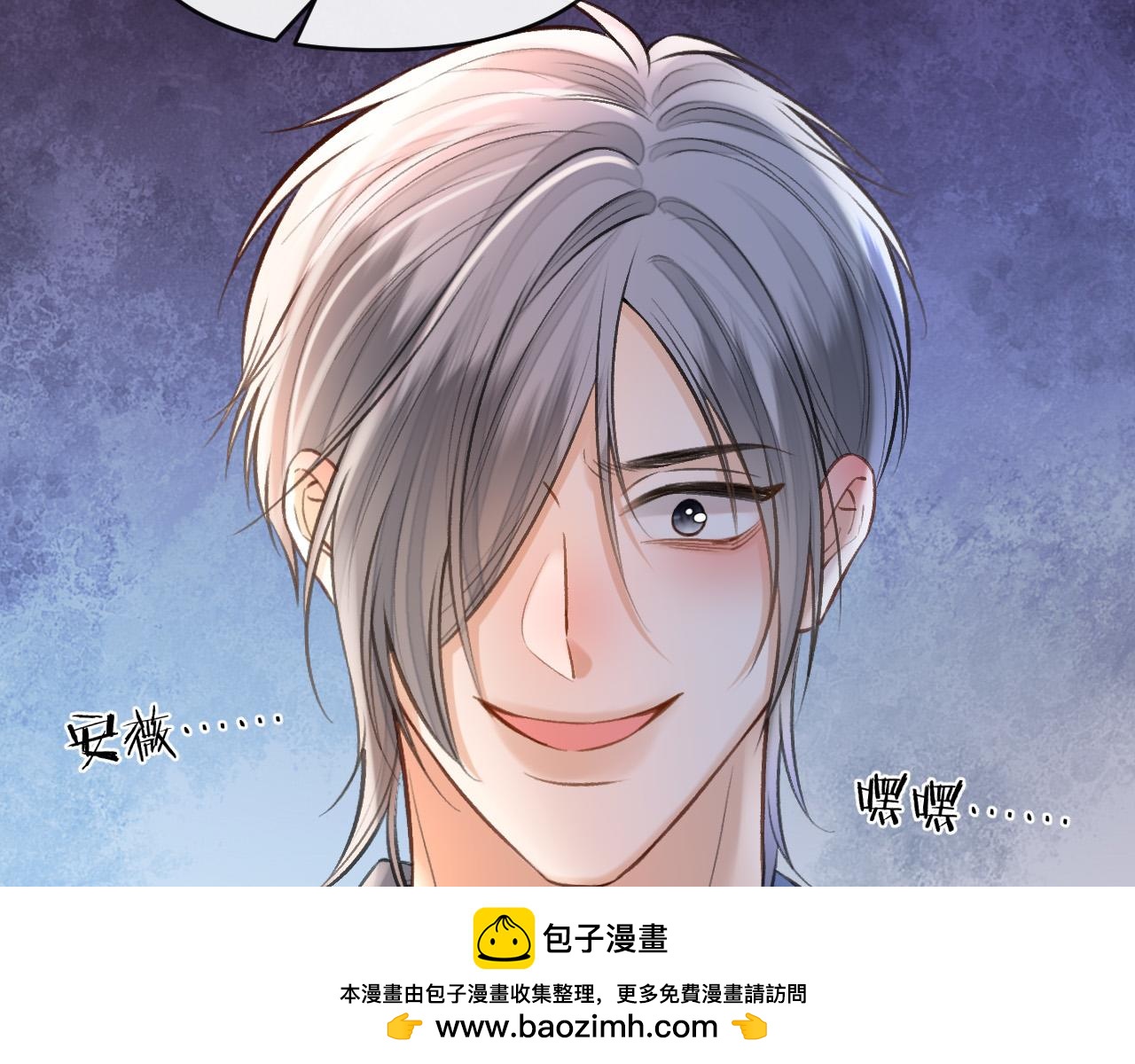 第74话 阿宴我不会放开你(1/3)-第74话