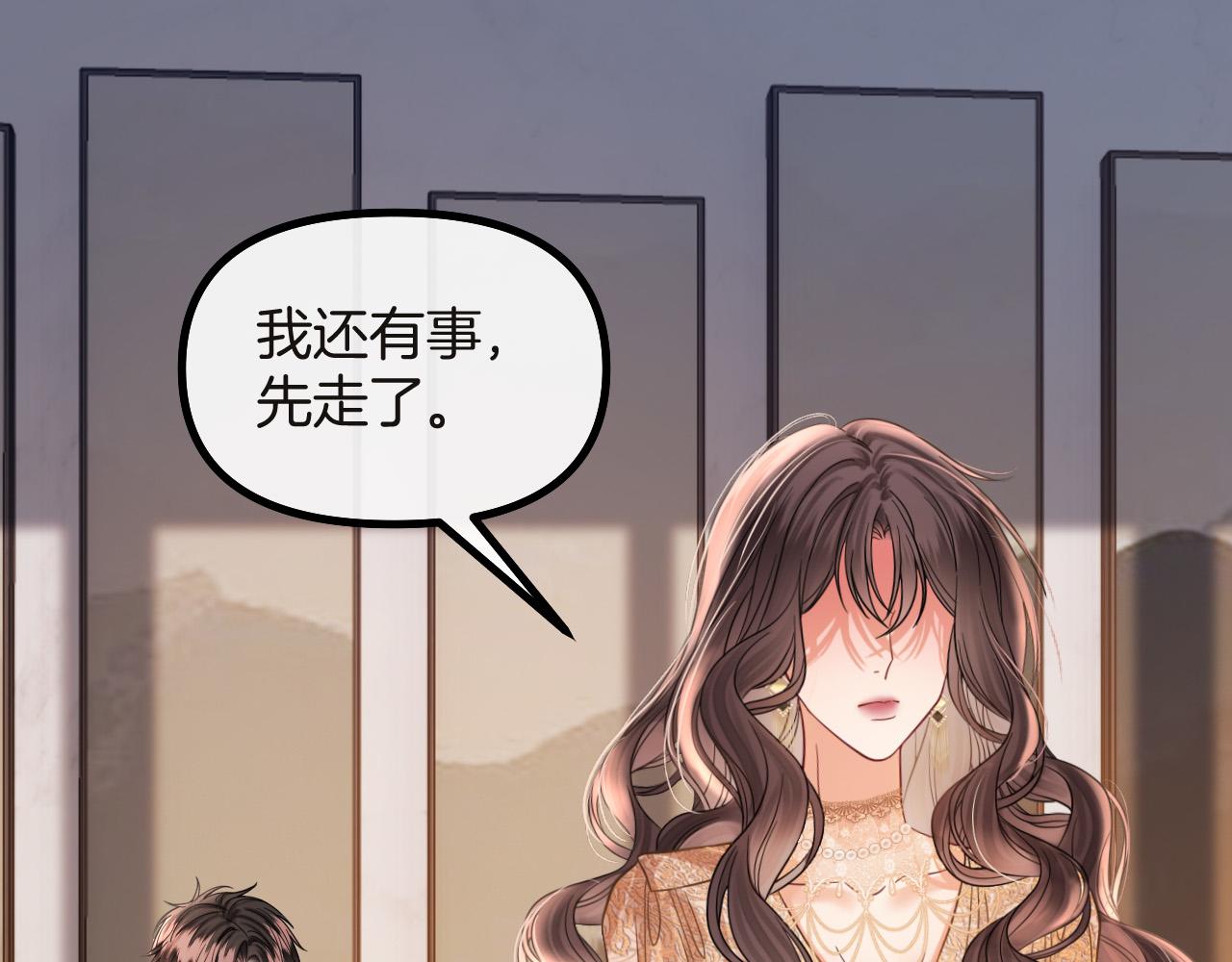 第74话 阿宴我不会放开你(1/3)-第74话